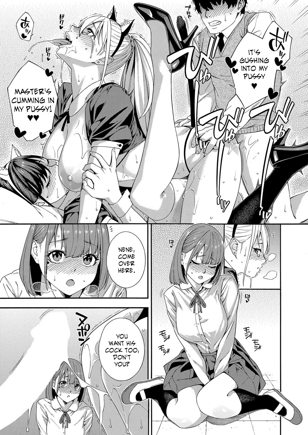 Fellatio Research Department [Zonda] - Chapter 3 — Page 33