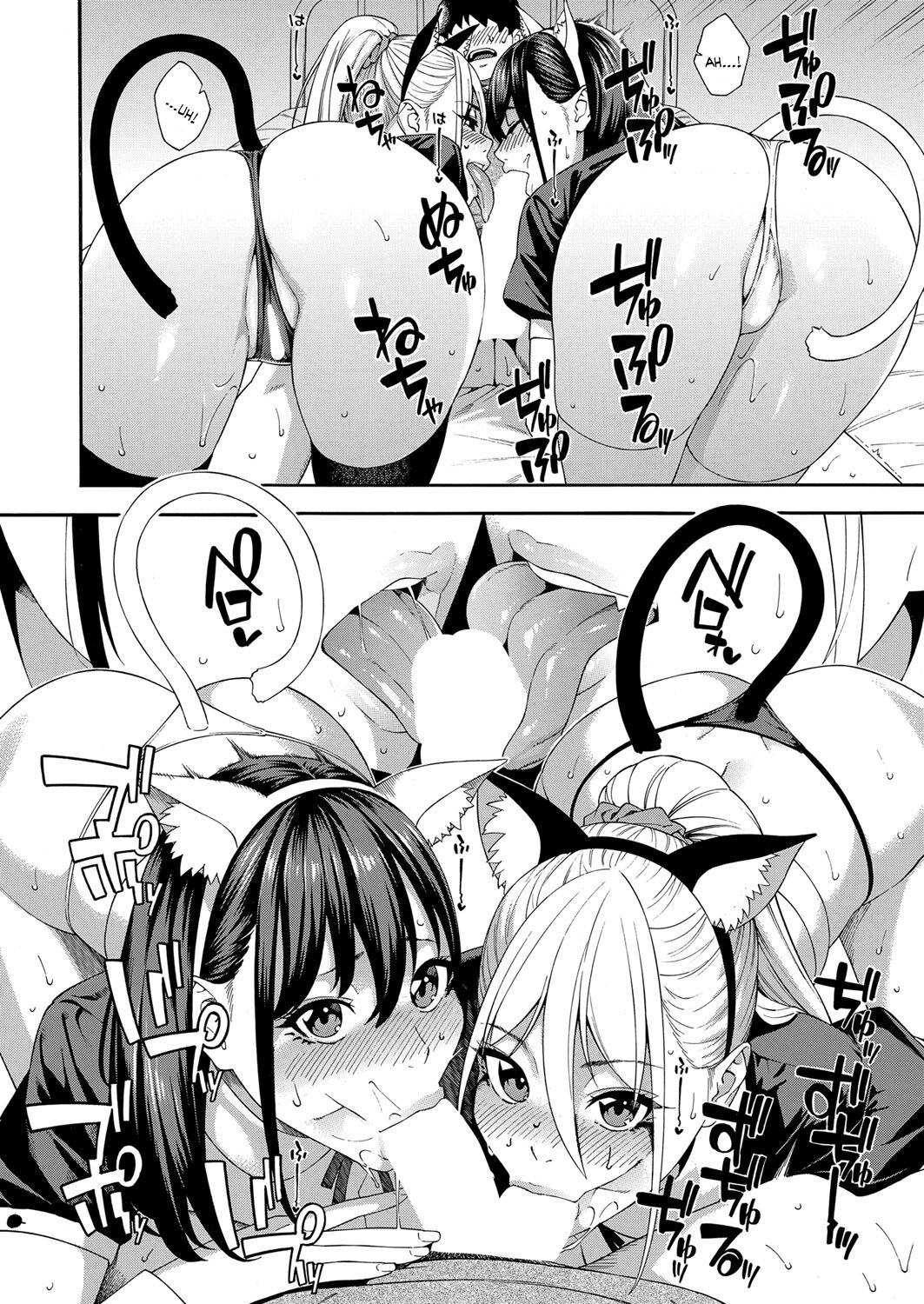 Fellatio Research Department [Zonda] - Chapter 3 — Page 4