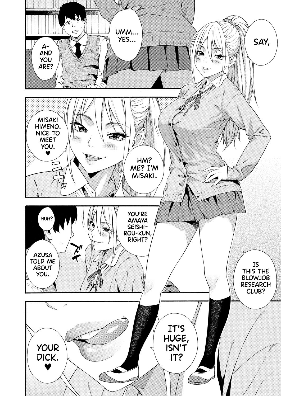 Fellatio Research Department [Zonda] - Chapter 2 — Page 10