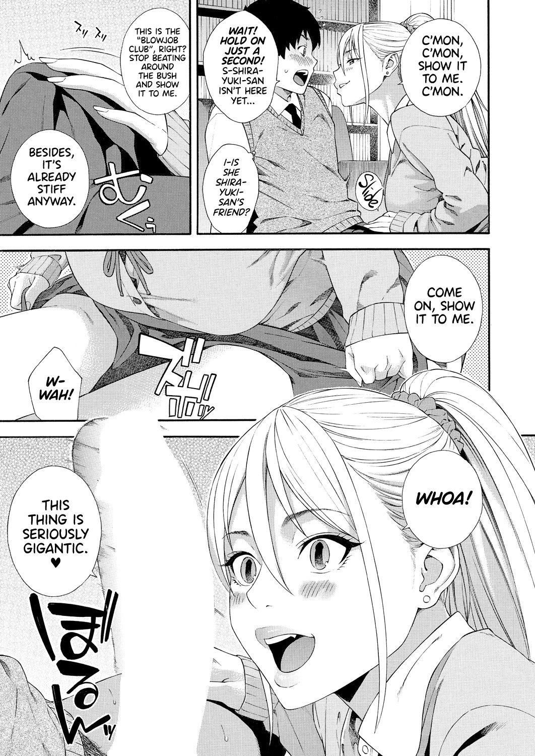 Fellatio Research Department [Zonda] - Chapter 2 — Page 11