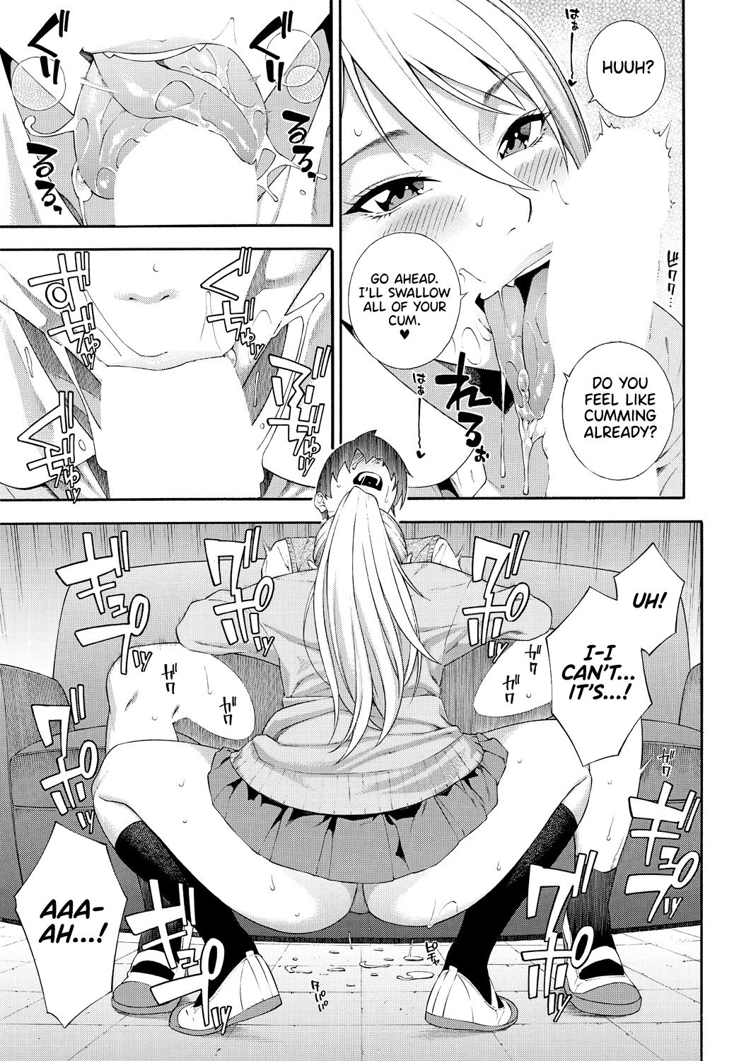 Fellatio Research Department [Zonda] - Chapter 2 — Page 15