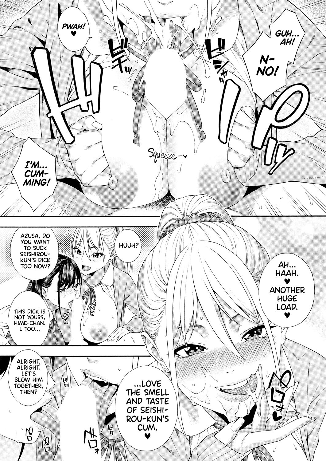 Fellatio Research Department [Zonda] - Chapter 2 — Page 27