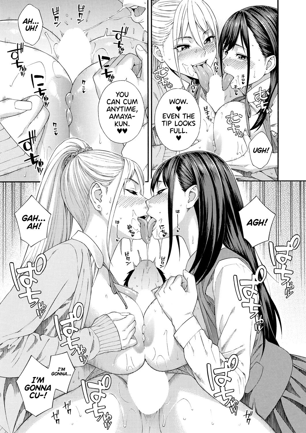 Fellatio Research Department [Zonda] - Chapter 2 — Page 31
