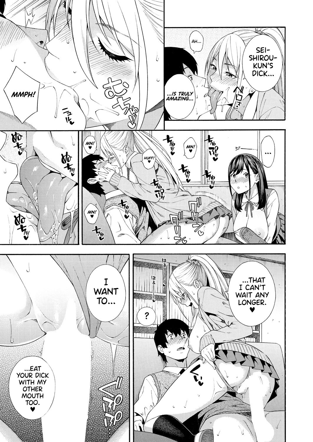 Fellatio Research Department [Zonda] - Chapter 2 — Page 33