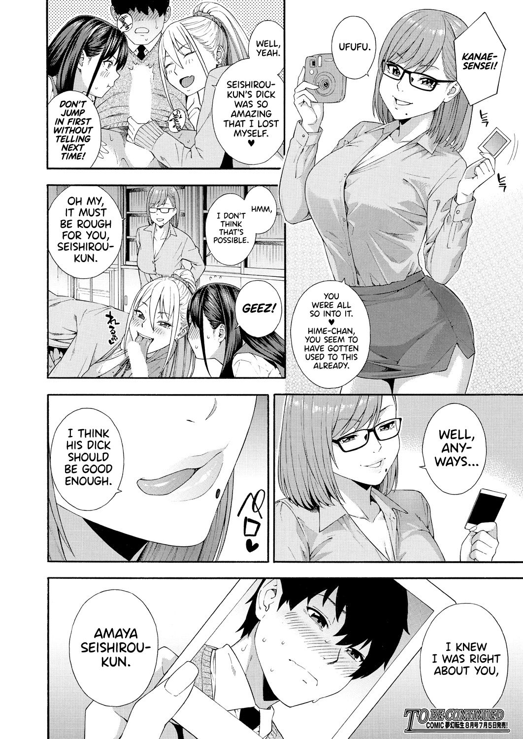 Fellatio Research Department [Zonda] - Chapter 2 — Page 44