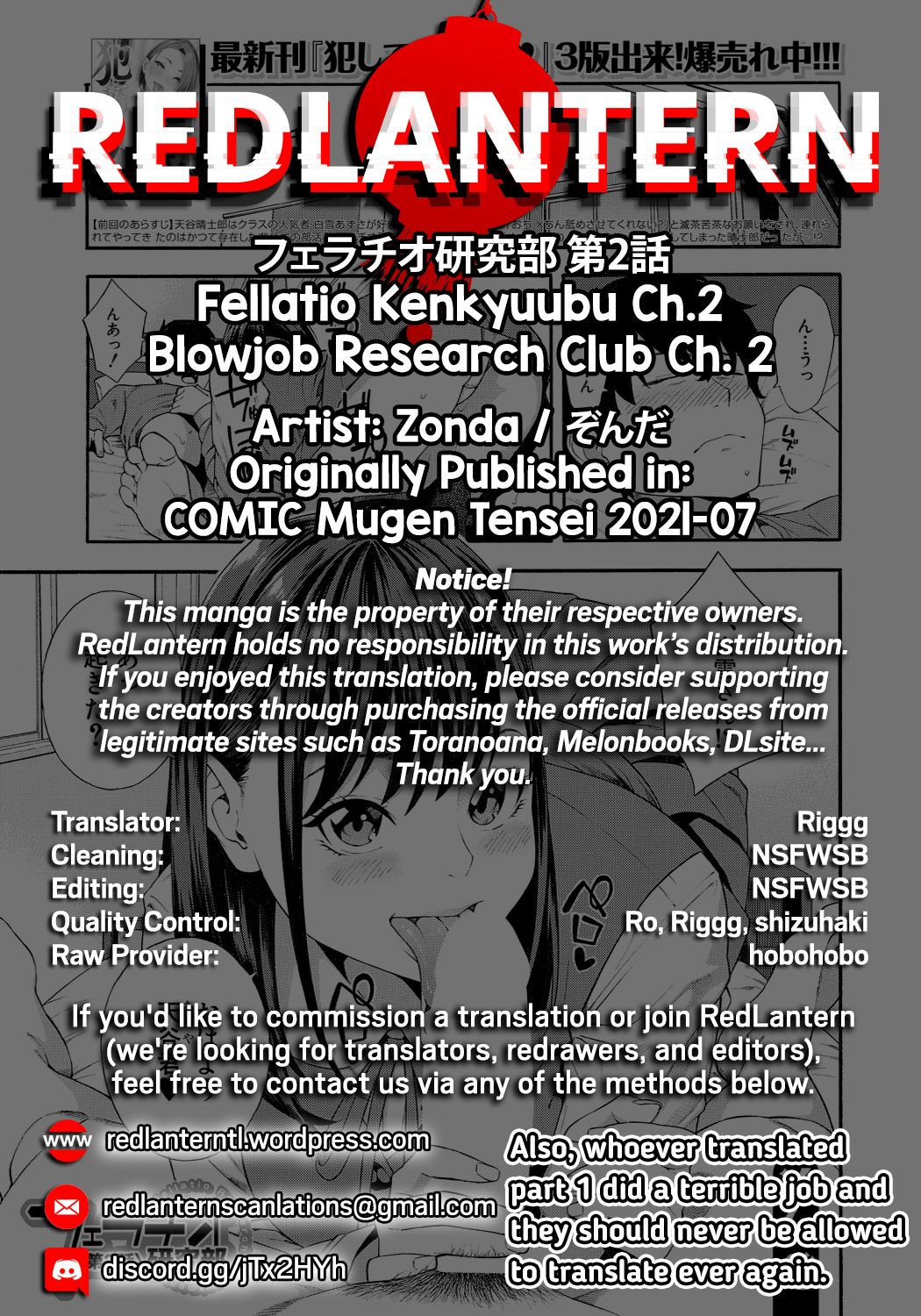 Fellatio Research Department [Zonda] - Chapter 2 — Page 46