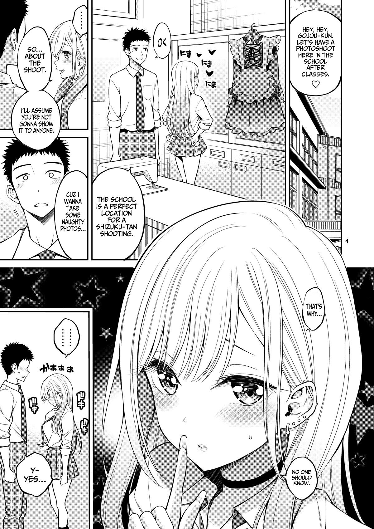The dress-up doll does H (My Dress-Up Darling) [Yahiro Pochi] - Chapter 2 — Page 4