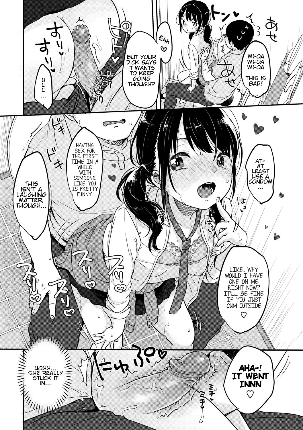 Thighs Are but a Dream [Yukiu Con] - Chapter 1 — Page 16