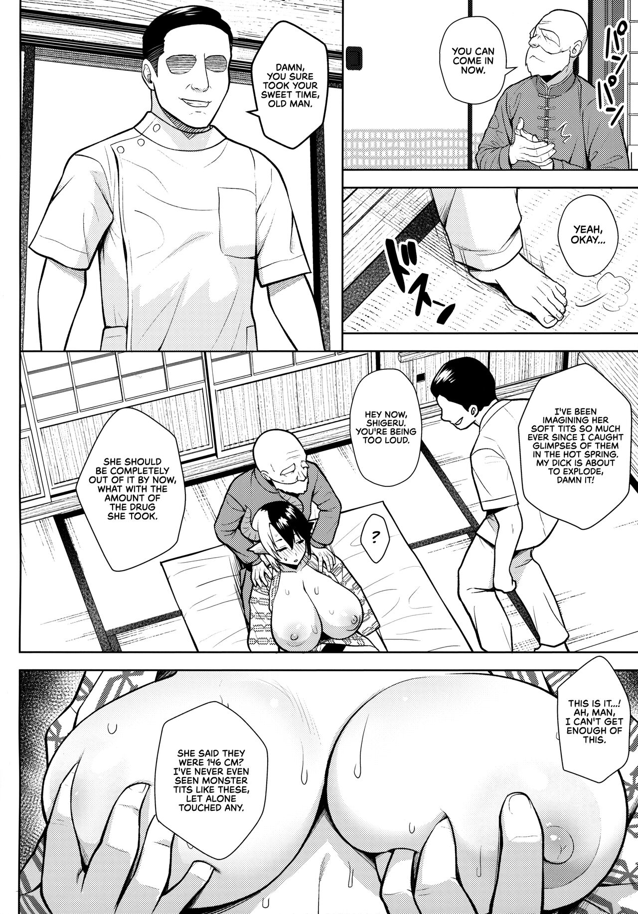 It’s Your Fault for Having Such Big Boobs, Miss! (Touhou Project) [Diisuke] - Chapter 4 — Page 14