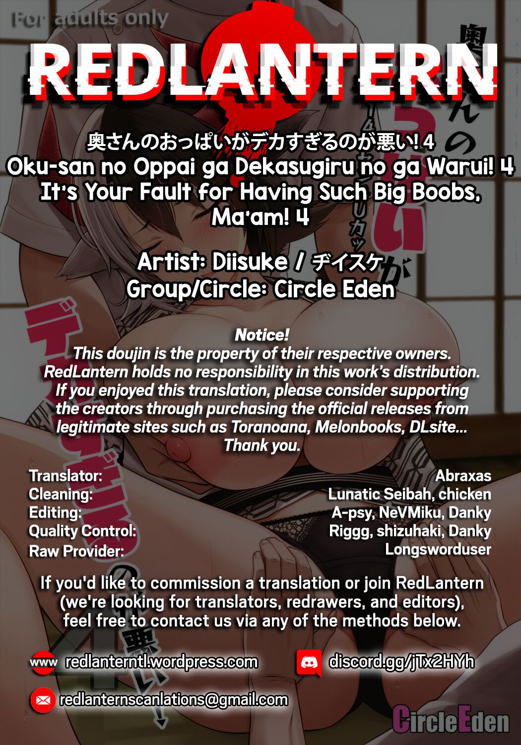 It’s Your Fault for Having Such Big Boobs, Miss! (Touhou Project) [Diisuke] - Chapter 4 — Page 32