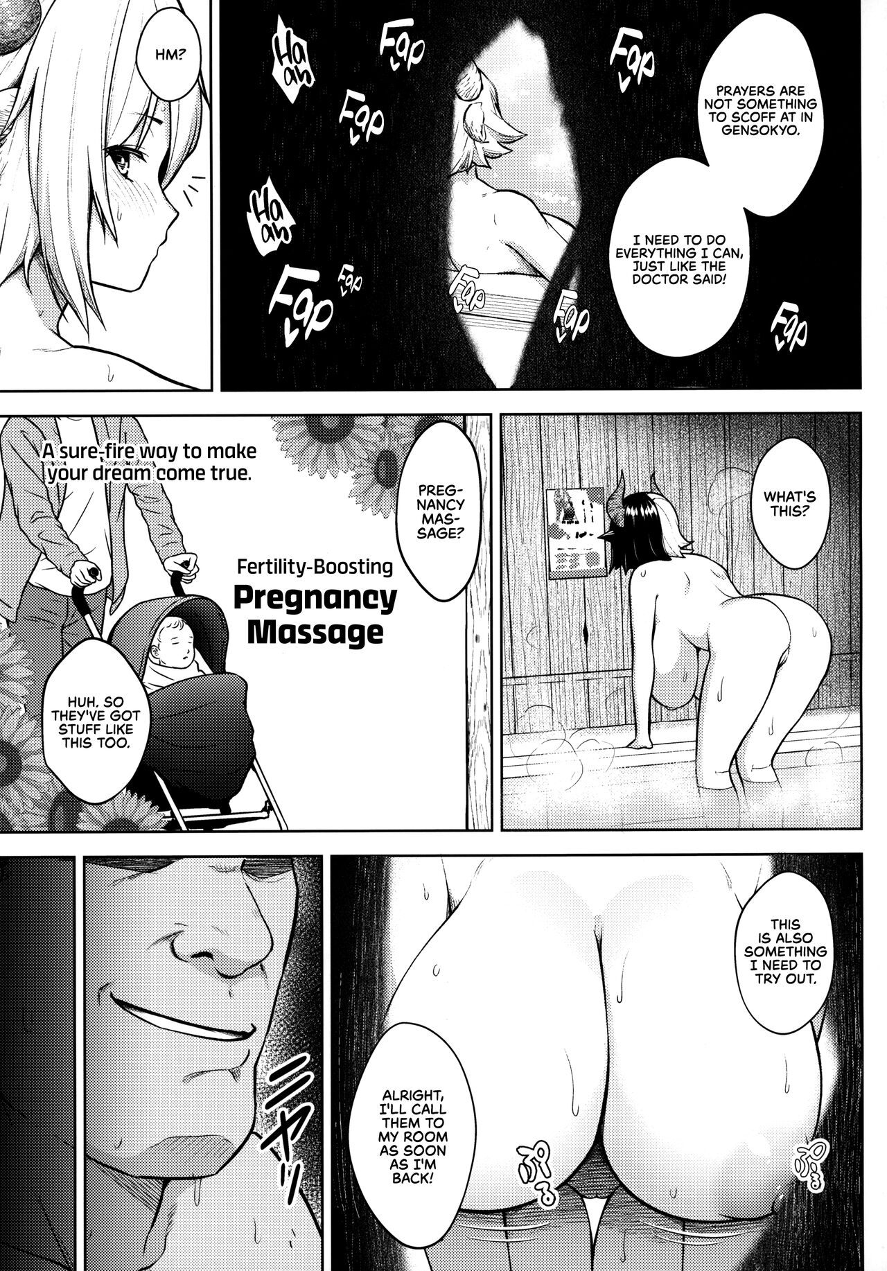 It’s Your Fault for Having Such Big Boobs, Miss! (Touhou Project) [Diisuke] - Chapter 4 — Page 7