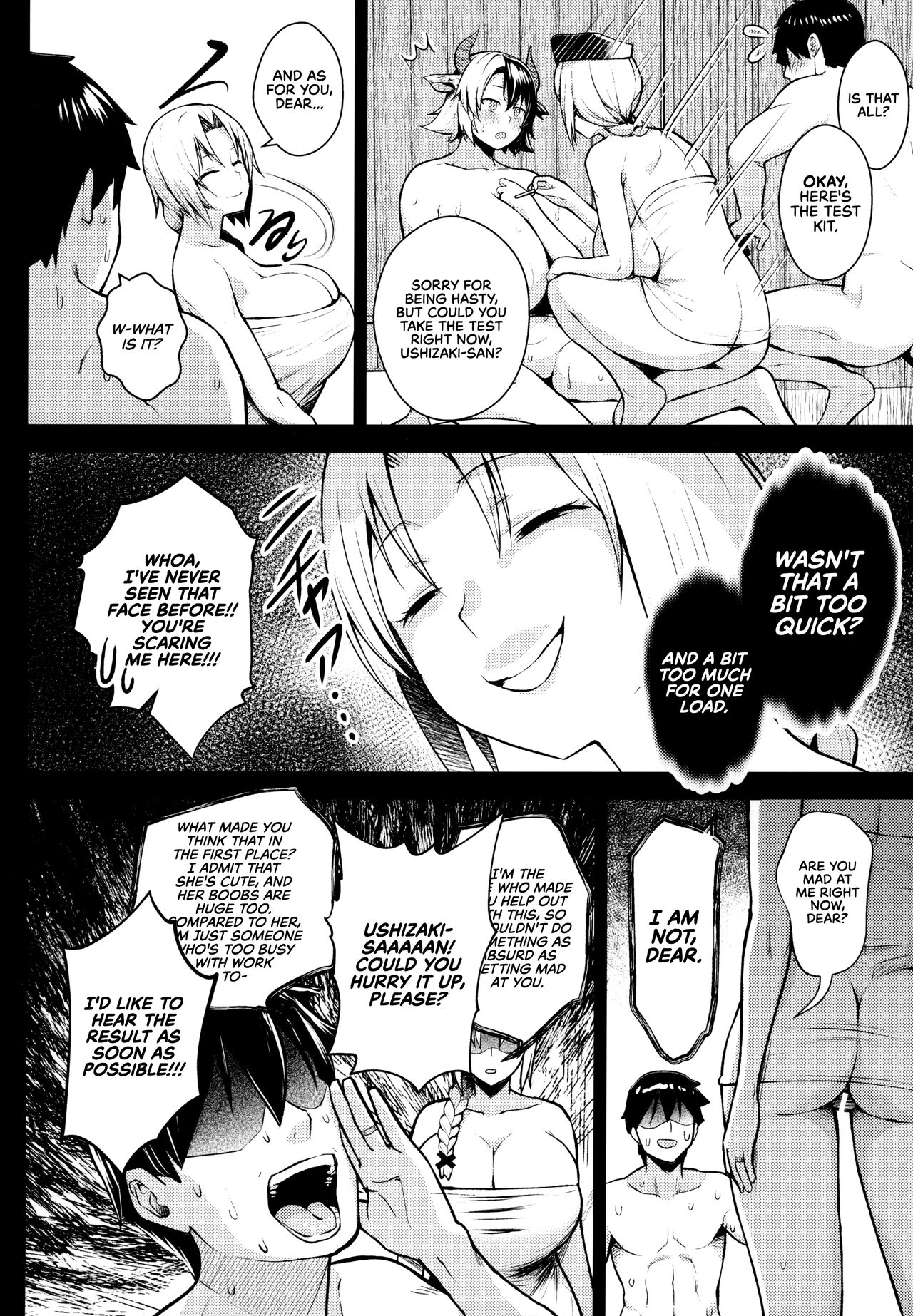 It’s Your Fault for Having Such Big Boobs, Miss! (Touhou Project) [Diisuke] - Chapter 5 — Page 14