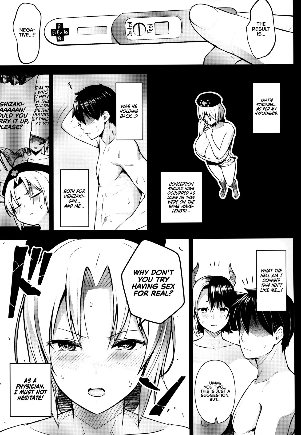 It’s Your Fault for Having Such Big Boobs, Miss! (Touhou Project) [Diisuke] - Chapter 5 — Page 15