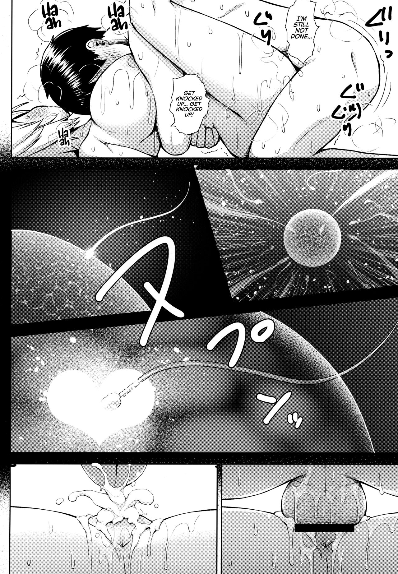 It’s Your Fault for Having Such Big Boobs, Miss! (Touhou Project) [Diisuke] - Chapter 5 — Page 20