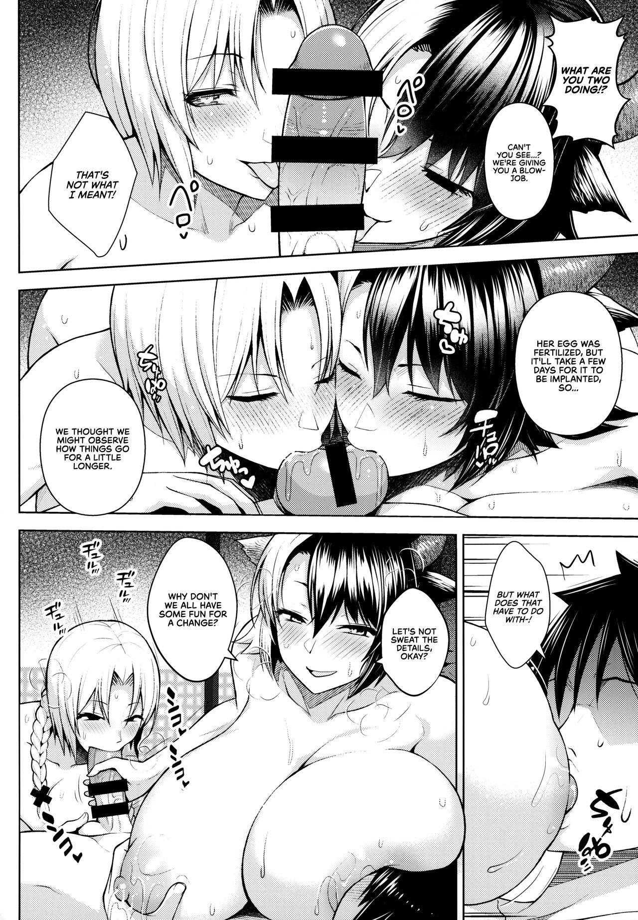 It’s Your Fault for Having Such Big Boobs, Miss! (Touhou Project) [Diisuke] - Chapter 5 — Page 24