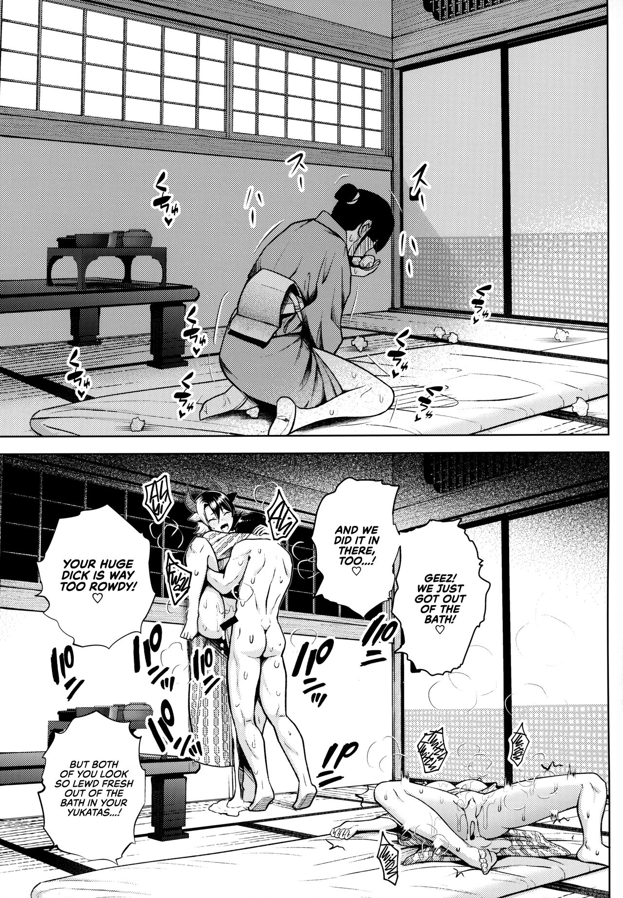 It’s Your Fault for Having Such Big Boobs, Miss! (Touhou Project) [Diisuke] - Chapter 5 — Page 31
