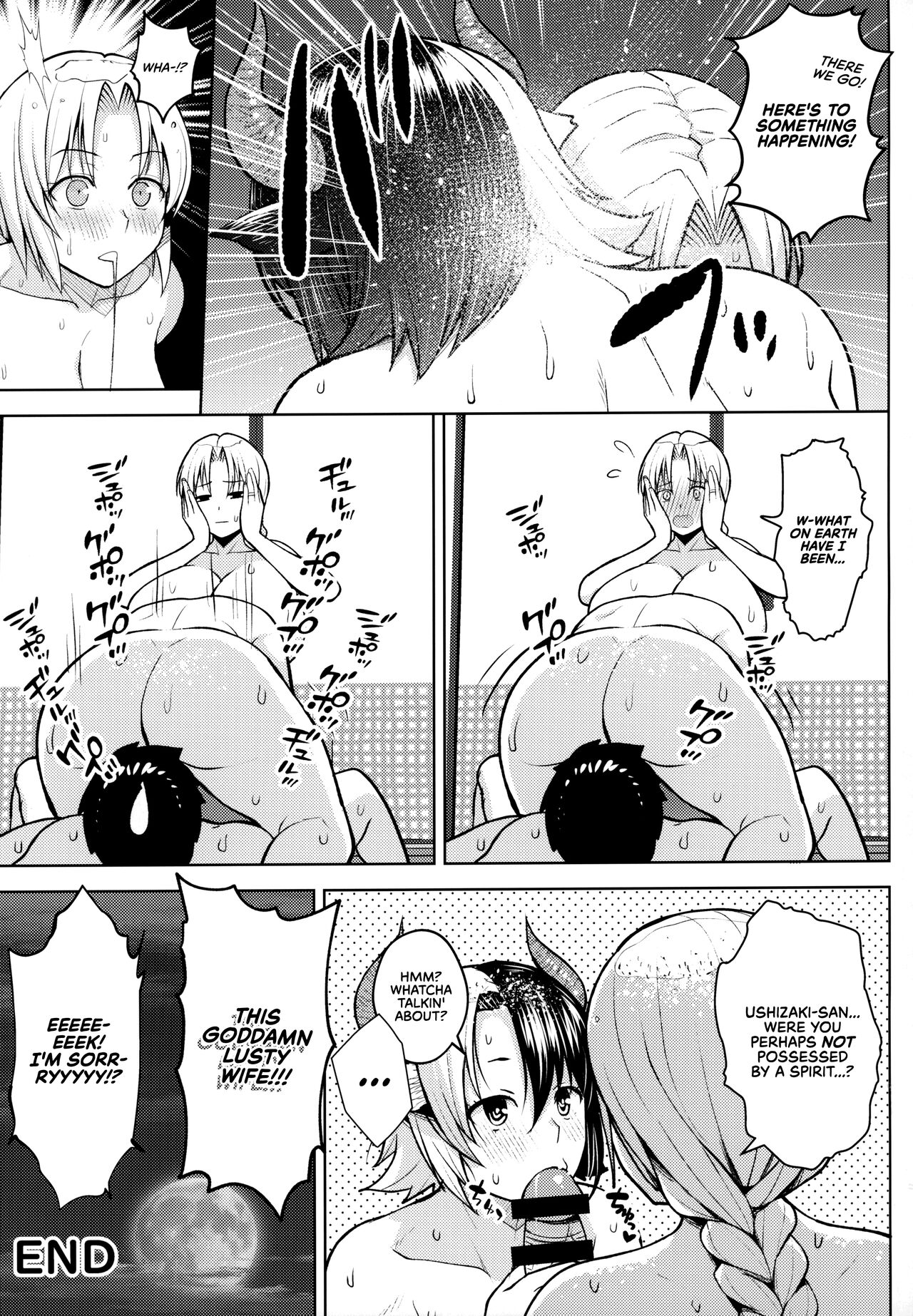 It’s Your Fault for Having Such Big Boobs, Miss! (Touhou Project) [Diisuke] - Chapter 5 — Page 37