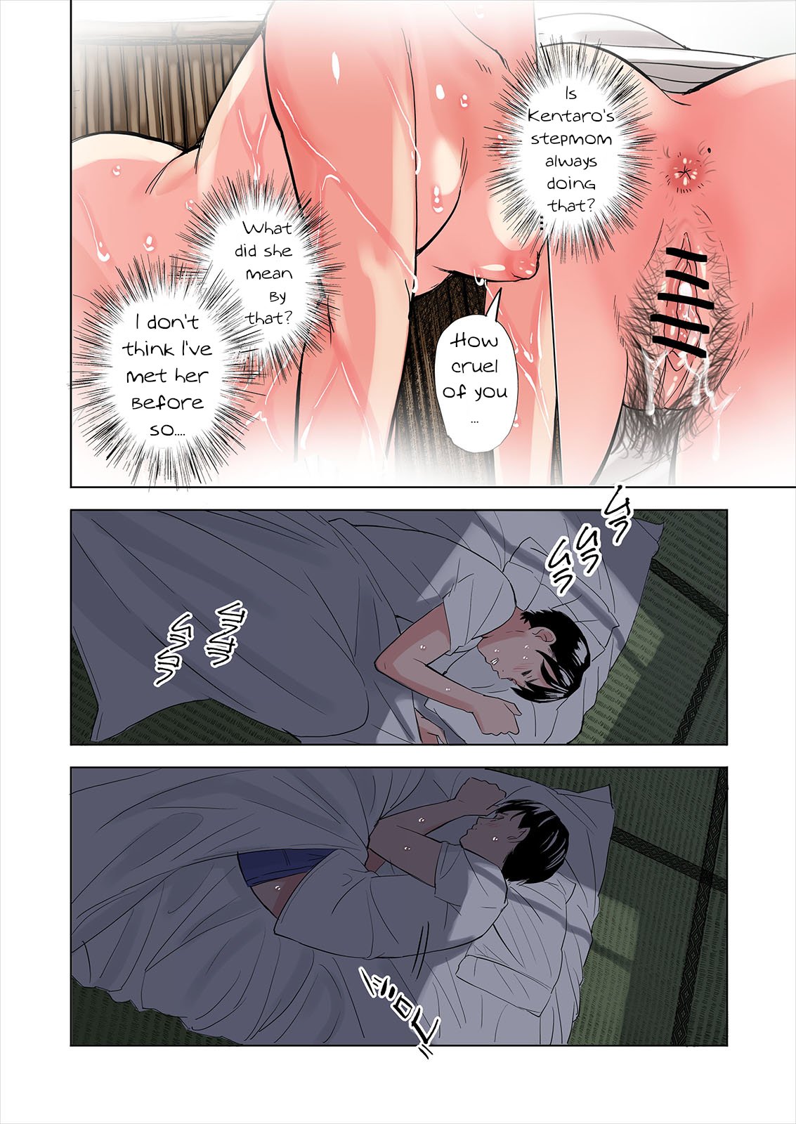 A tale of the temptation of my friend’s stepmom and sister [Namaribou Nayonayo] - Chapter 1 — Page 20