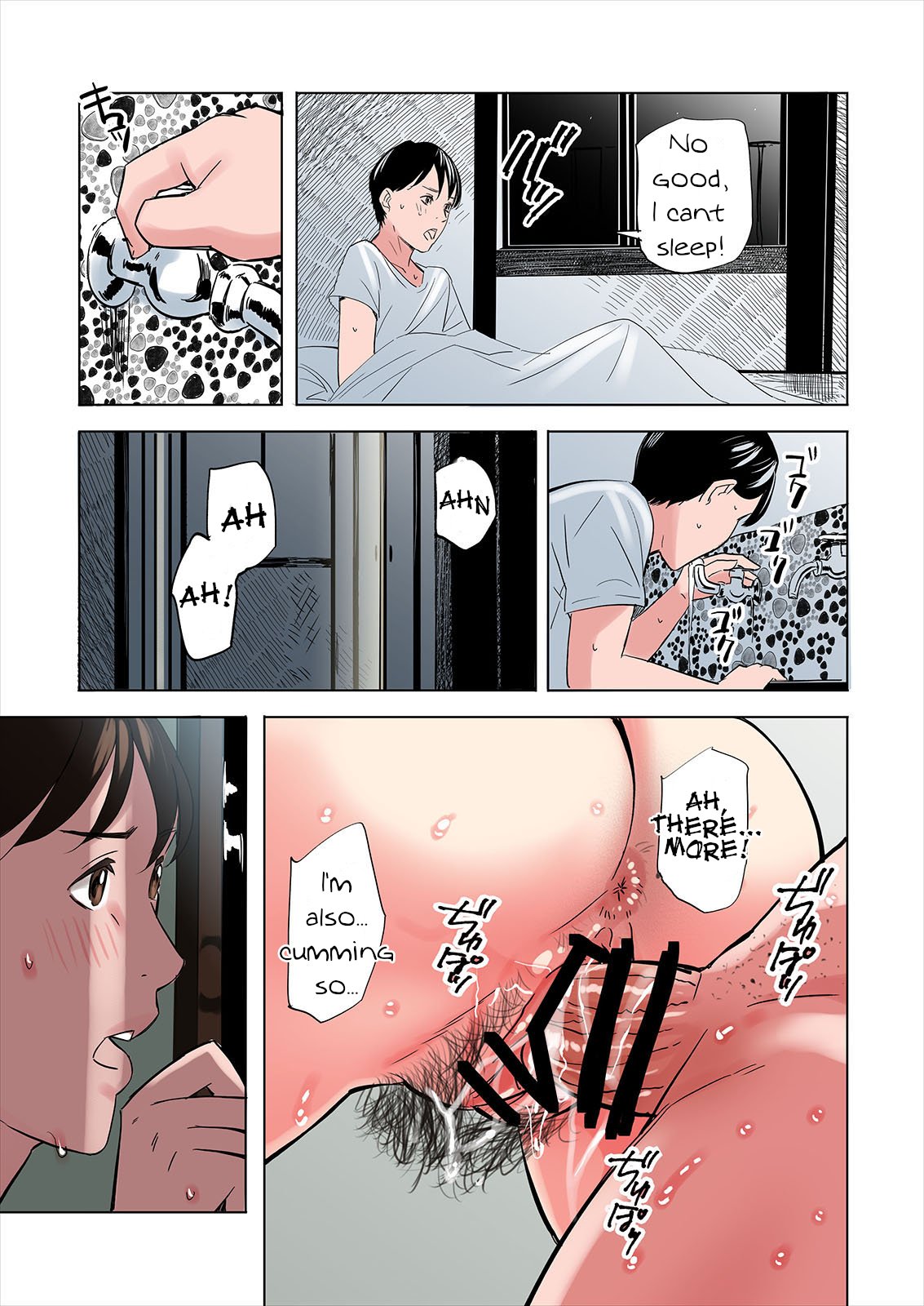 A tale of the temptation of my friend’s stepmom and sister [Namaribou Nayonayo] - Chapter 1 — Page 21