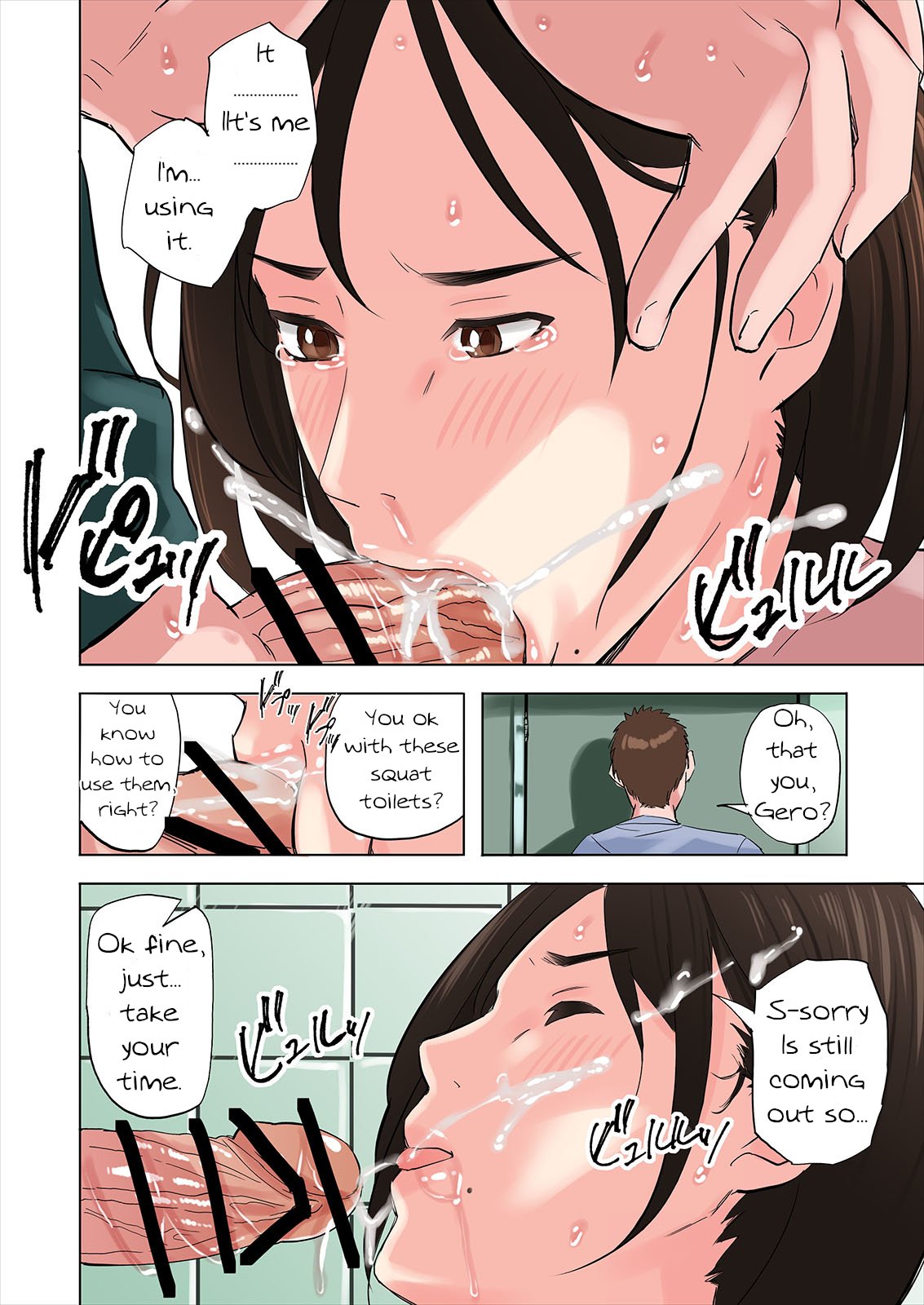 A tale of the temptation of my friend’s stepmom and sister [Namaribou Nayonayo] - Chapter 1 — Page 36