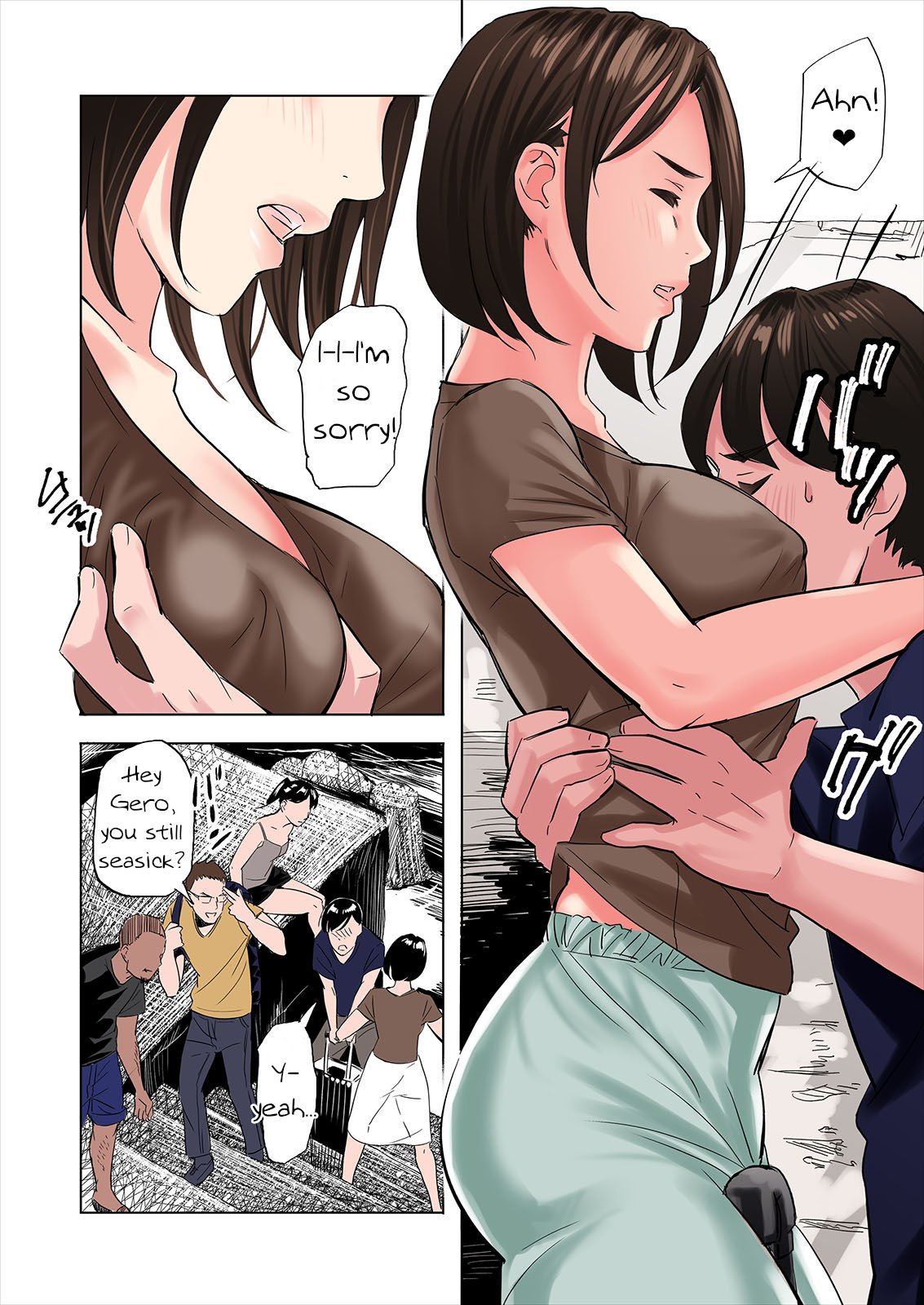 A tale of the temptation of my friend’s stepmom and sister [Namaribou Nayonayo] - Chapter 1 — Page 6