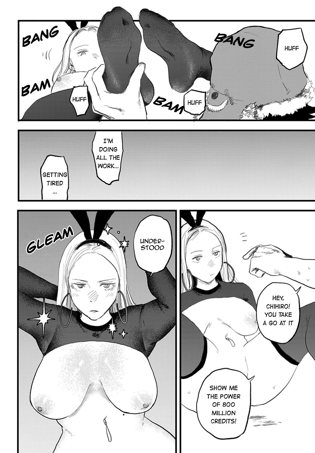 Better than Sex [Ken Sogen] - Chapter 1 — Page 16