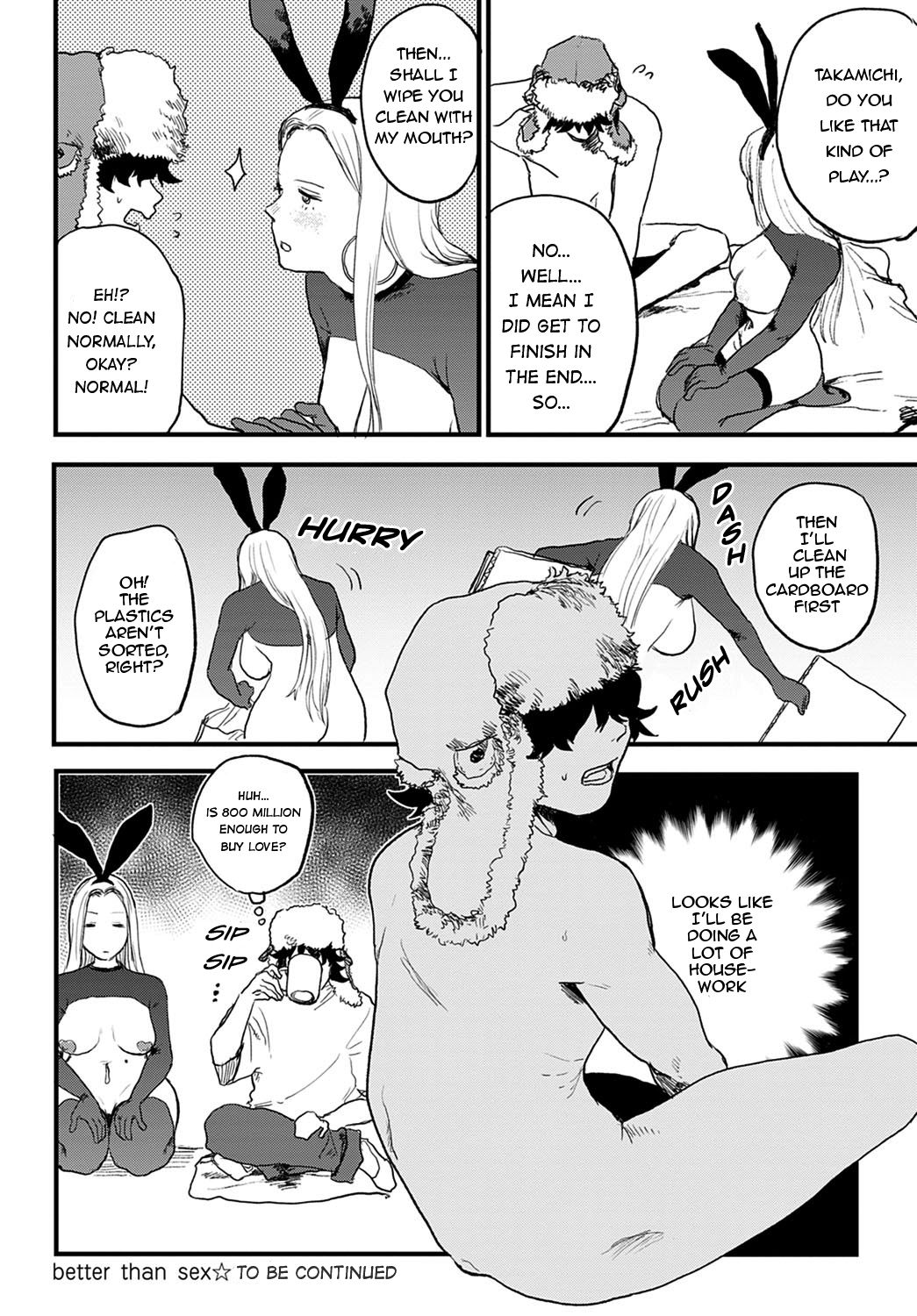 Better than Sex [Ken Sogen] - Chapter 1 — Page 24