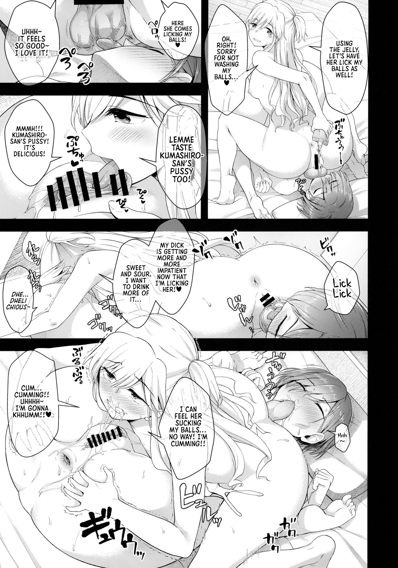 Advances of a Dick-Girl (Nikujo no Susume) [Condessa] - Chapter 1 — Page 14