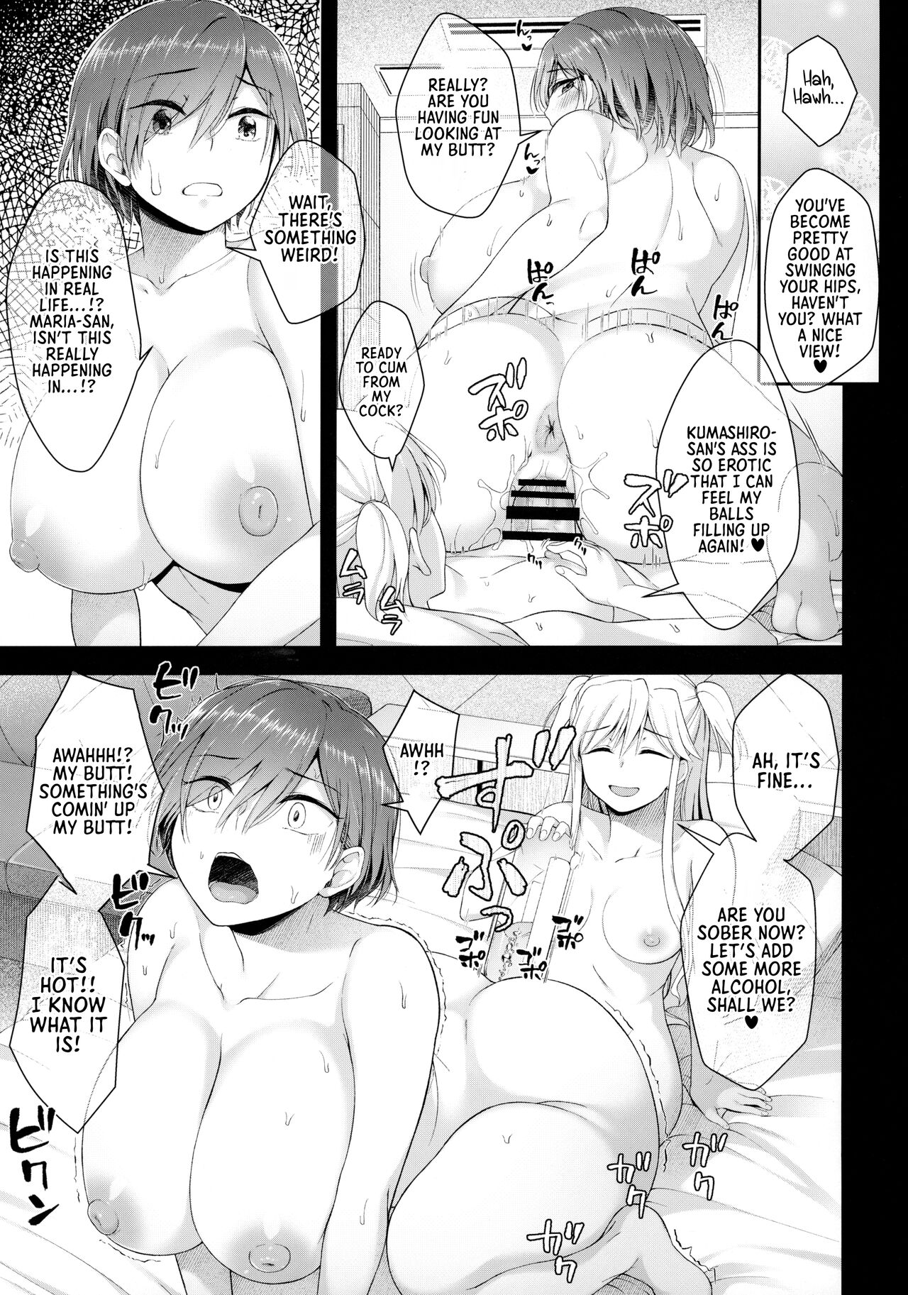 Advances of a Dick-Girl (Nikujo no Susume) [Condessa] - Chapter 1 — Page 24
