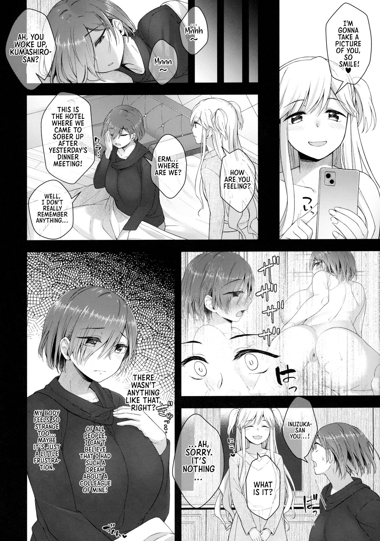 Advances of a Dick-Girl (Nikujo no Susume) [Condessa] - Chapter 1 — Page 27