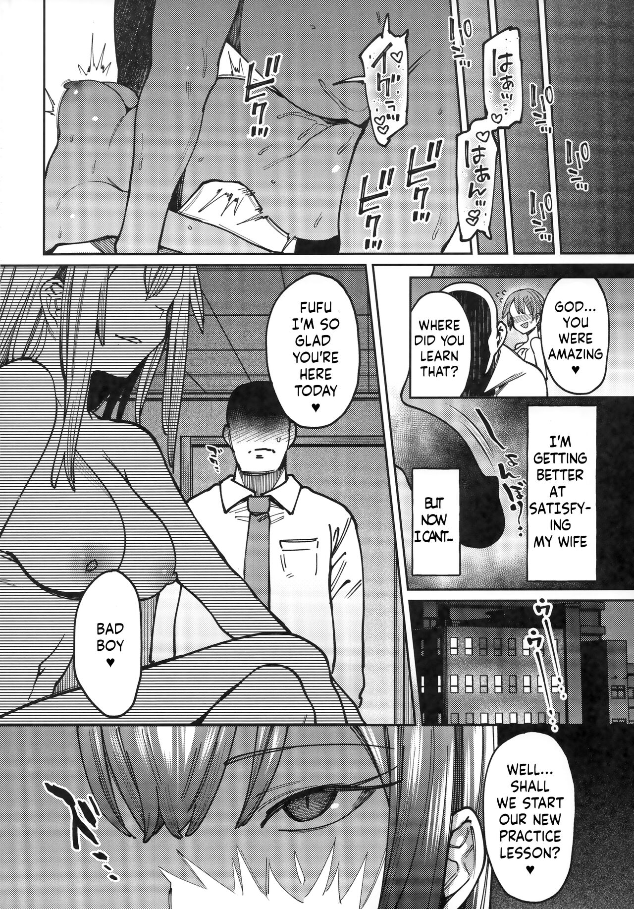 Drown in Honey [7zu7] - Chapter 1 — Page 21