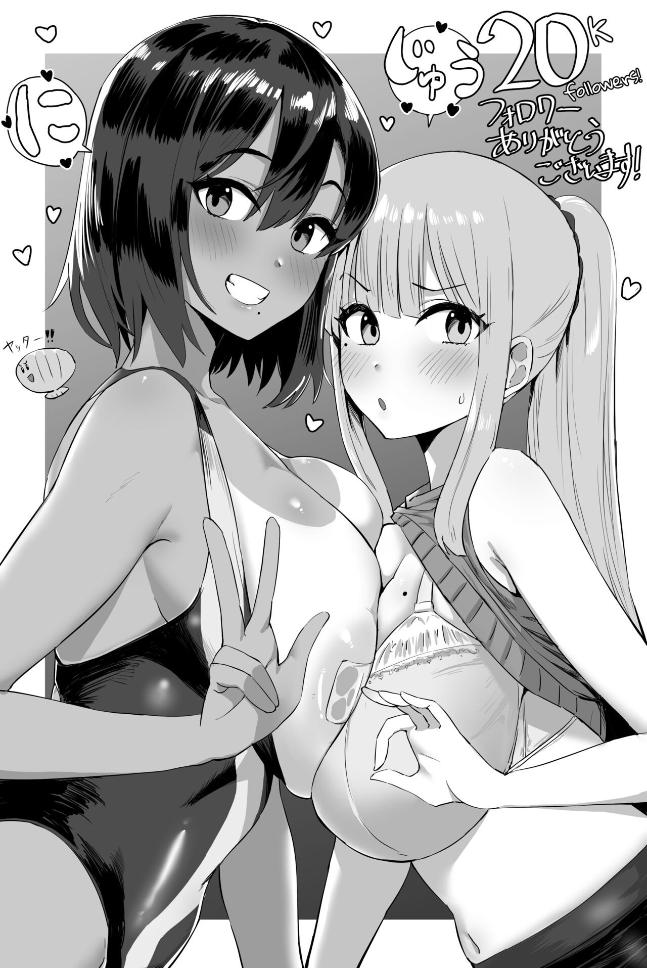 Loli-senpai Compilation [Hotate-chan] - Chapter 1 — Page 22