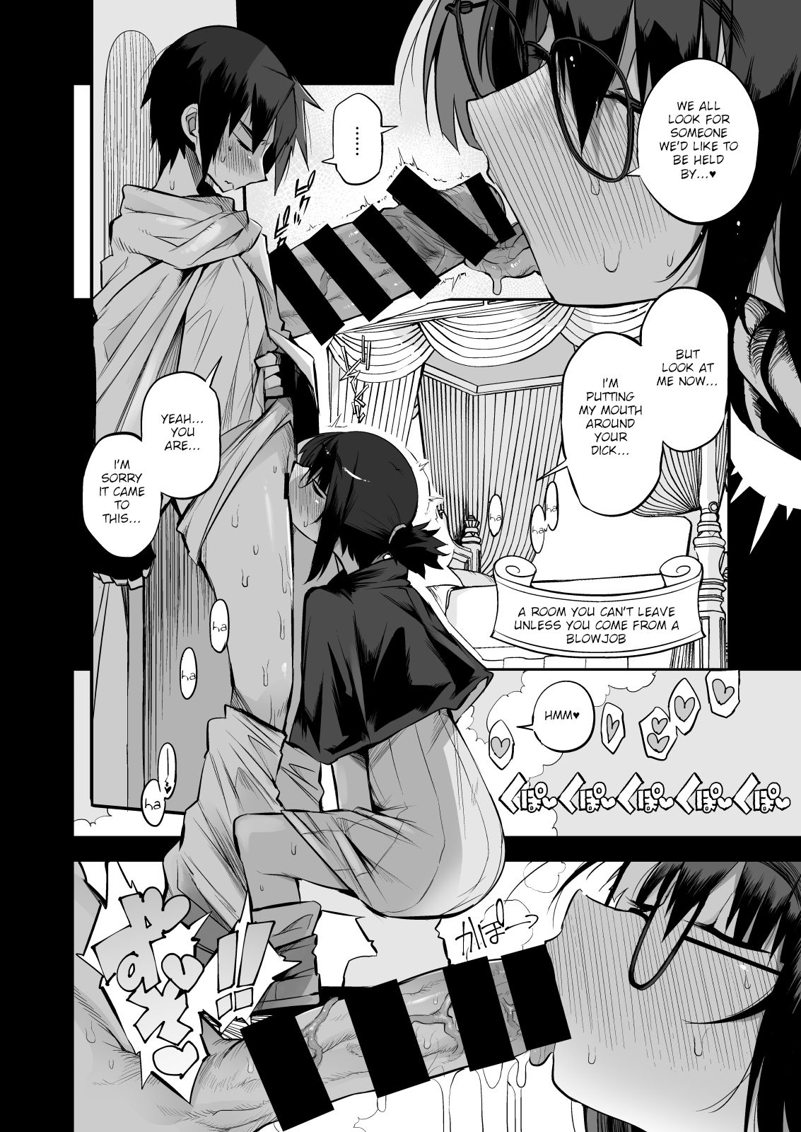 Escaping a semen squeezing dungeon with a modest girl who I really didn’t expect to have S-rank slut stats [F4U] - Chapter 1 — Page 17