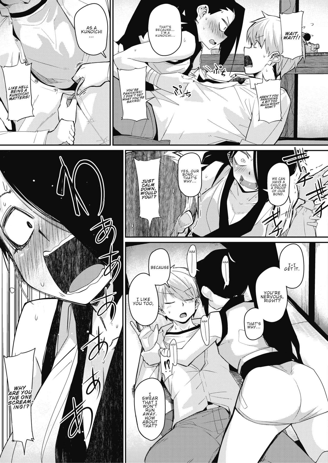 Ninnin Panic! [Miitoban] - Chapter 1 — Page 7