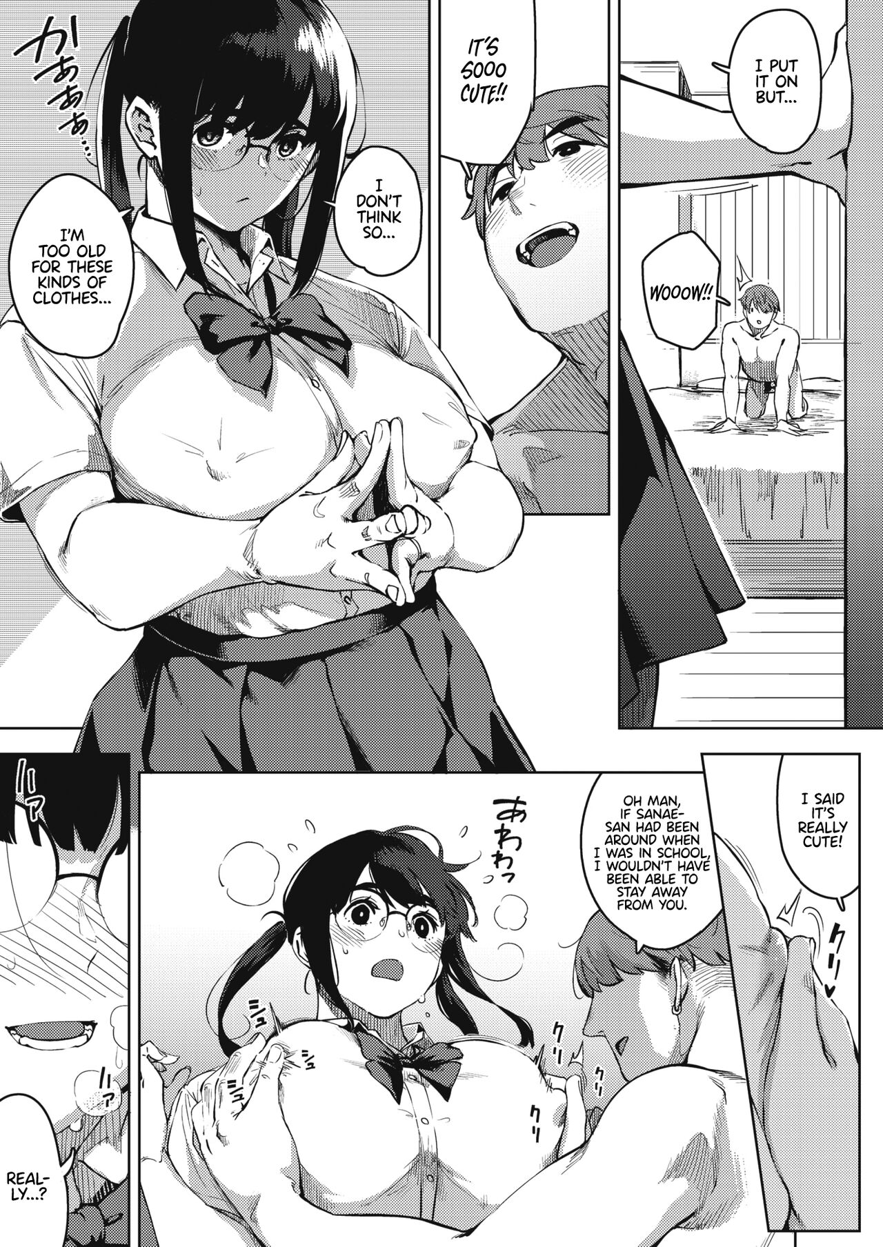 Dangerous curiosity [Rocket Monkey] - Chapter 1 — Page 21