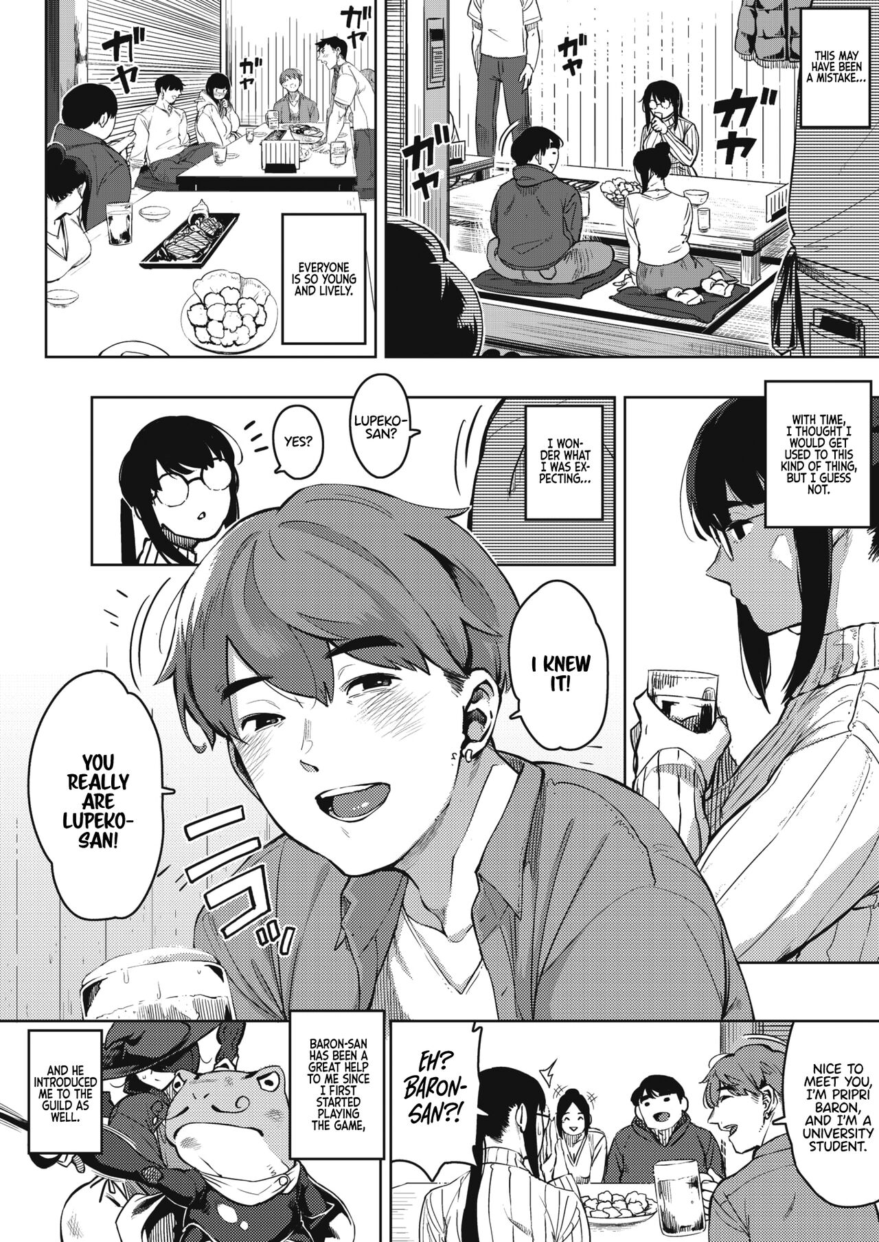 Dangerous curiosity [Rocket Monkey] - Chapter 1 — Page 6