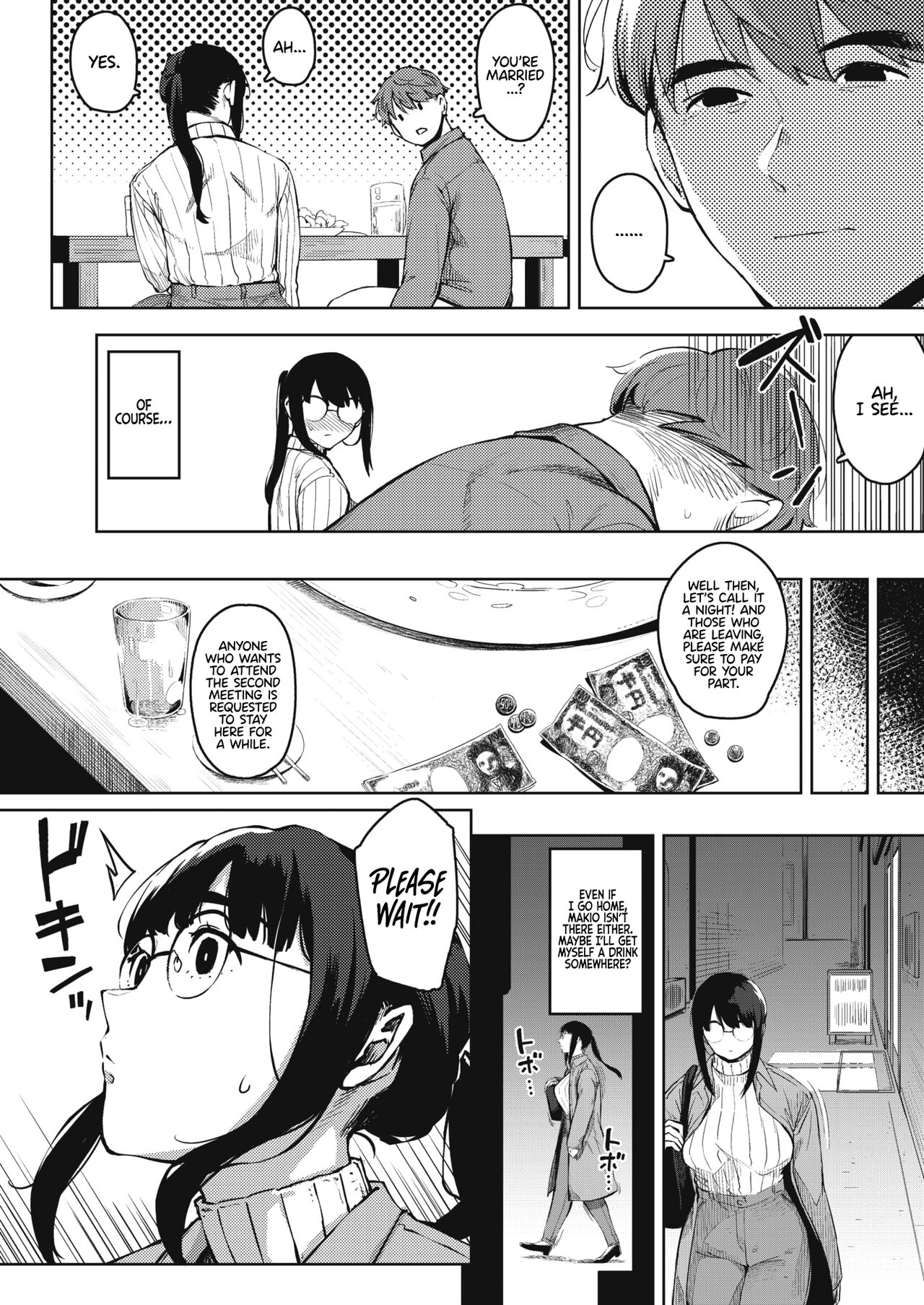 Dangerous curiosity [Rocket Monkey] - Chapter 1 — Page 8