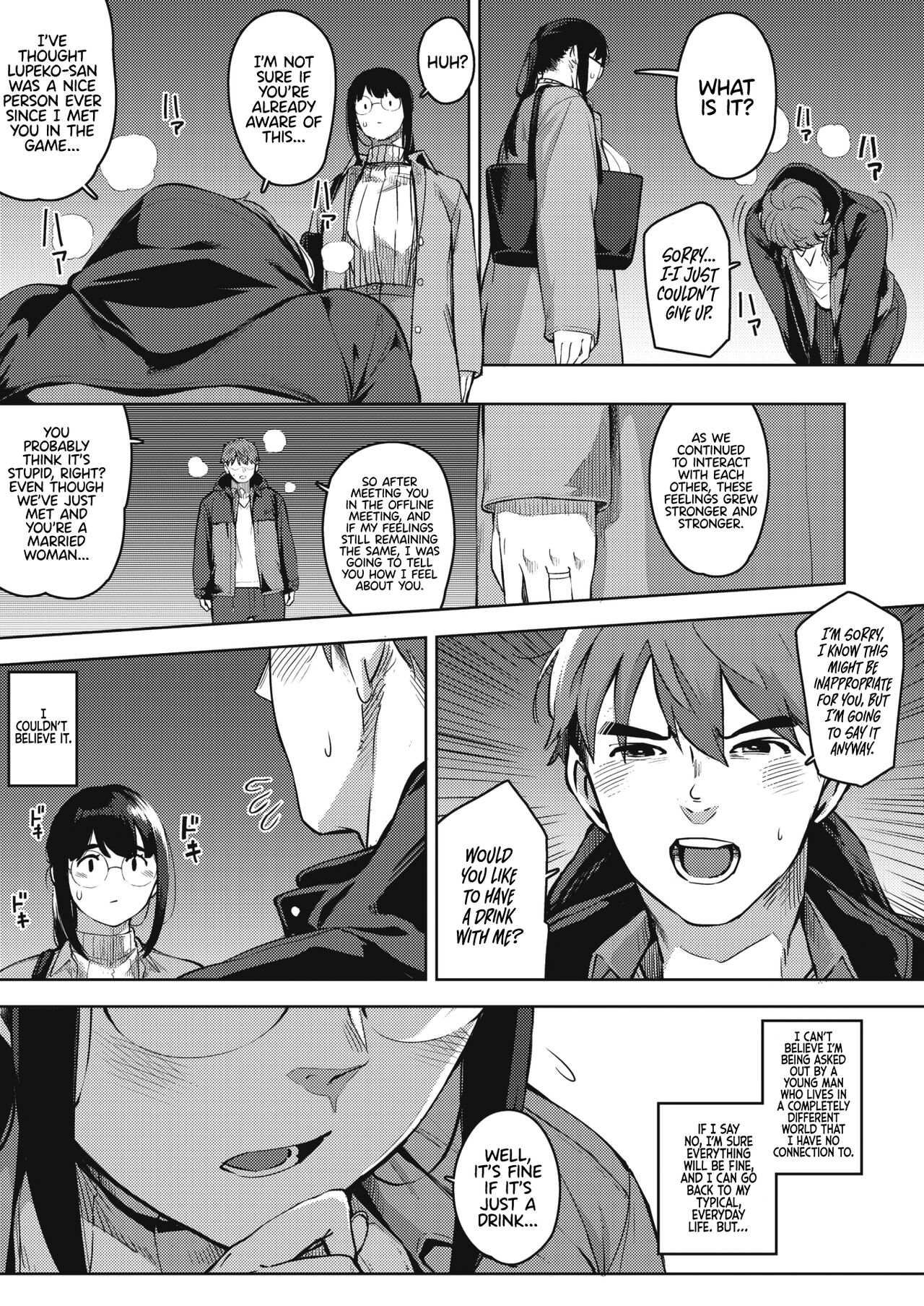 Dangerous curiosity [Rocket Monkey] - Chapter 1 — Page 9