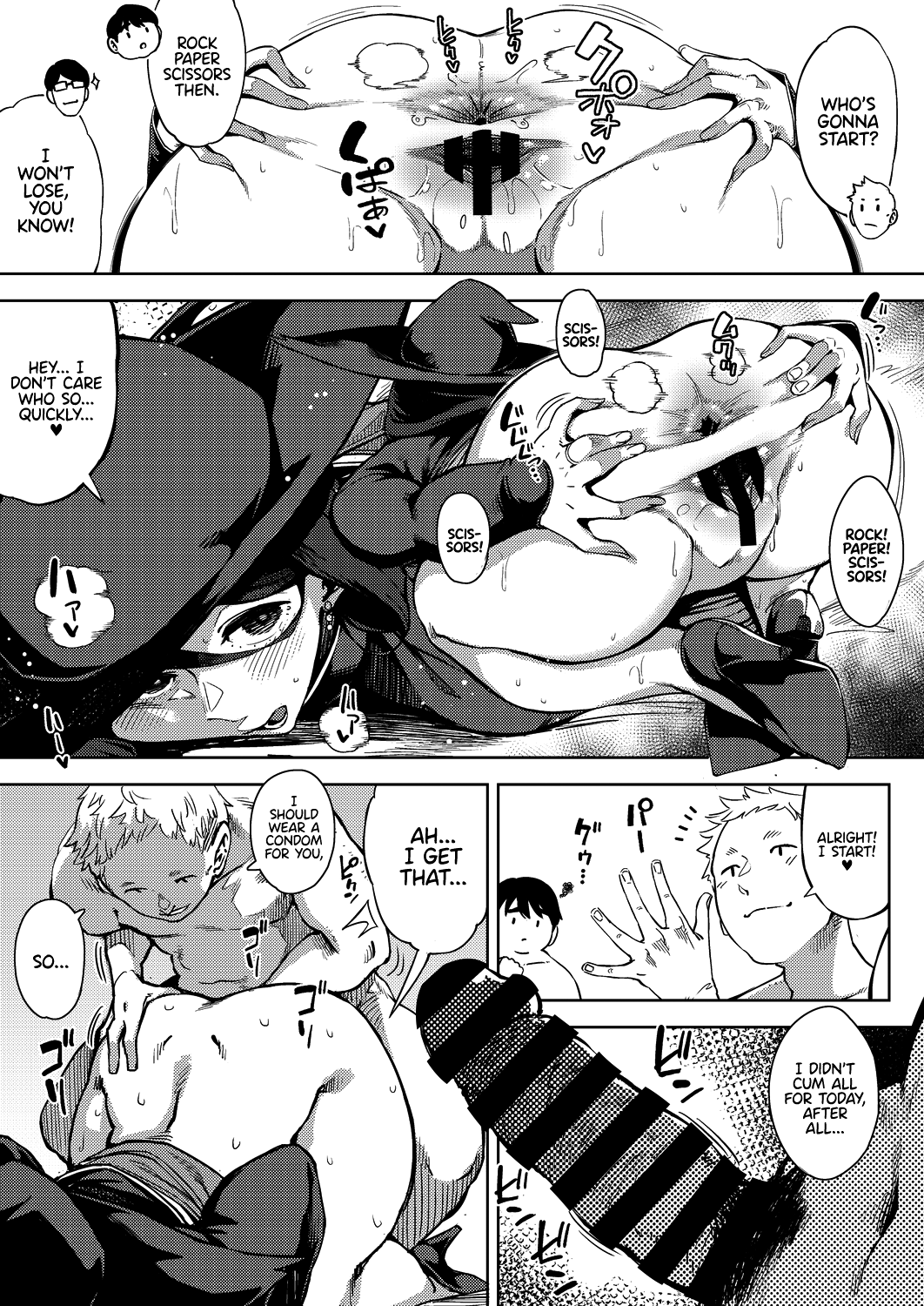 Dangerous curiosity [Rocket Monkey] - Chapter 2 — Page 11