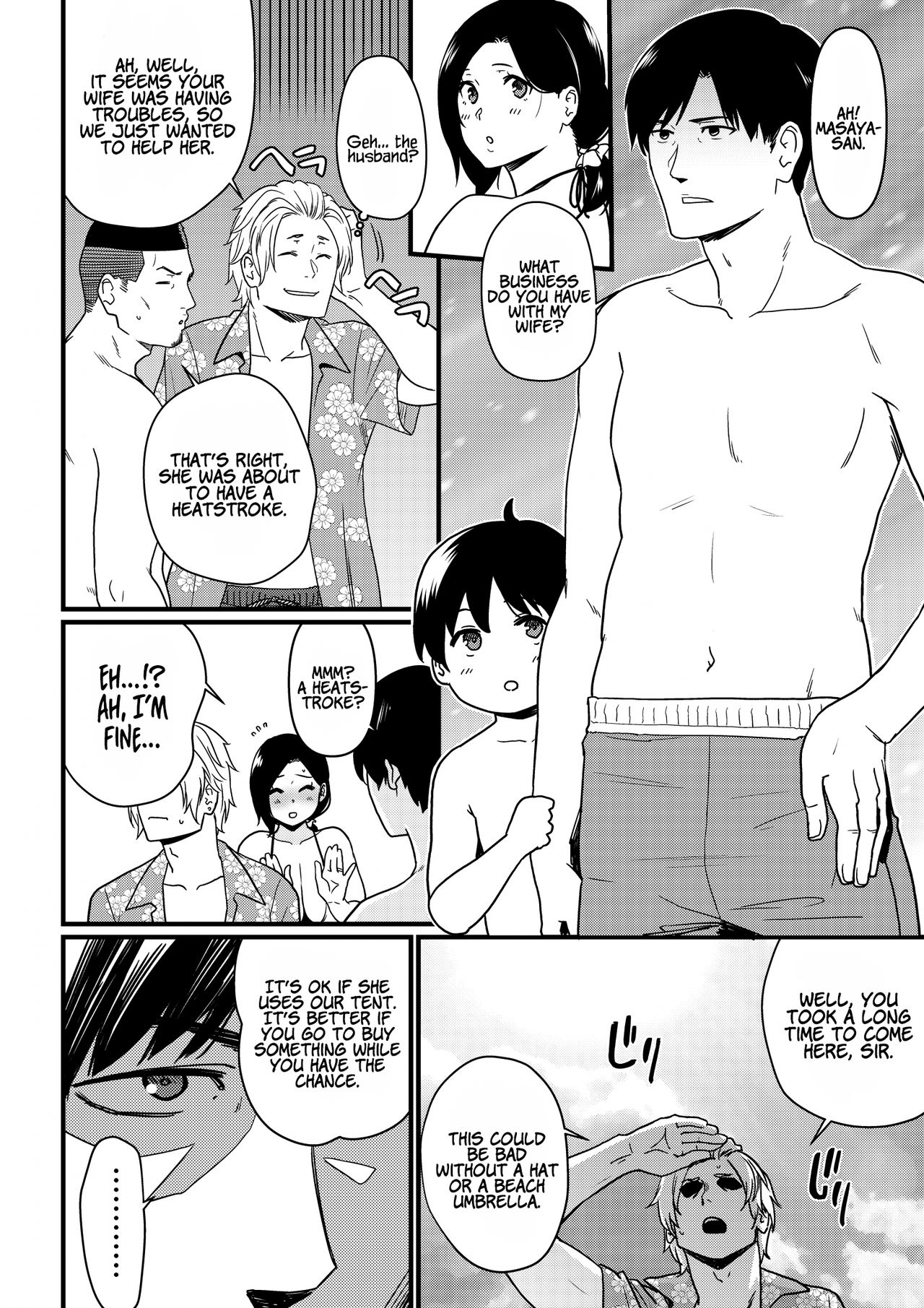 Thank you for the Mom [Andoryu] - Chapter 1 — Page 10