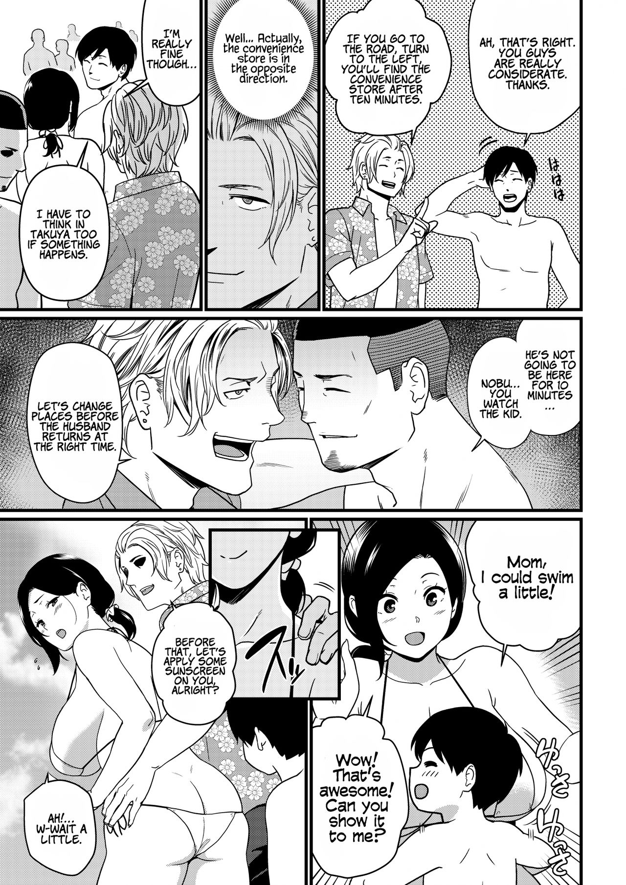 Thank you for the Mom [Andoryu] - Chapter 1 — Page 11