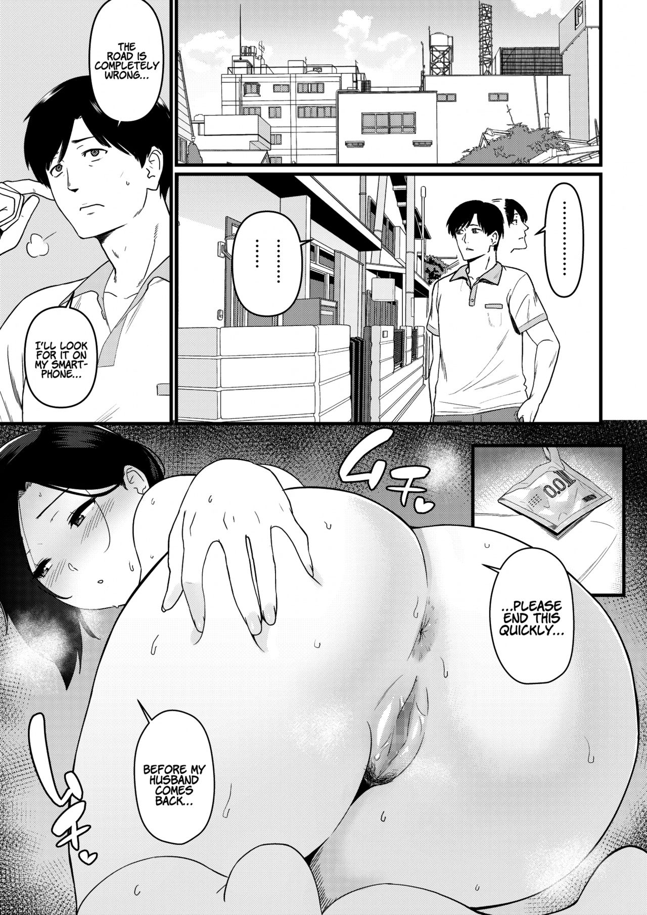 Thank you for the Mom [Andoryu] - Chapter 1 — Page 23