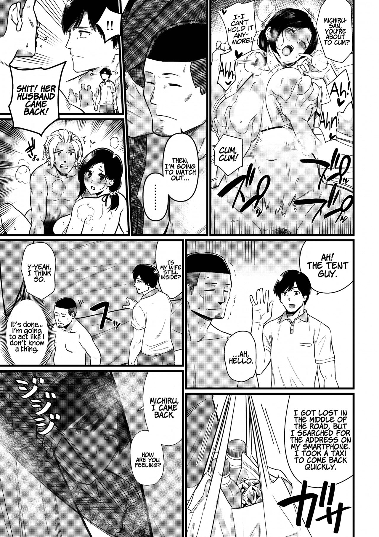 Thank you for the Mom [Andoryu] - Chapter 1 — Page 31