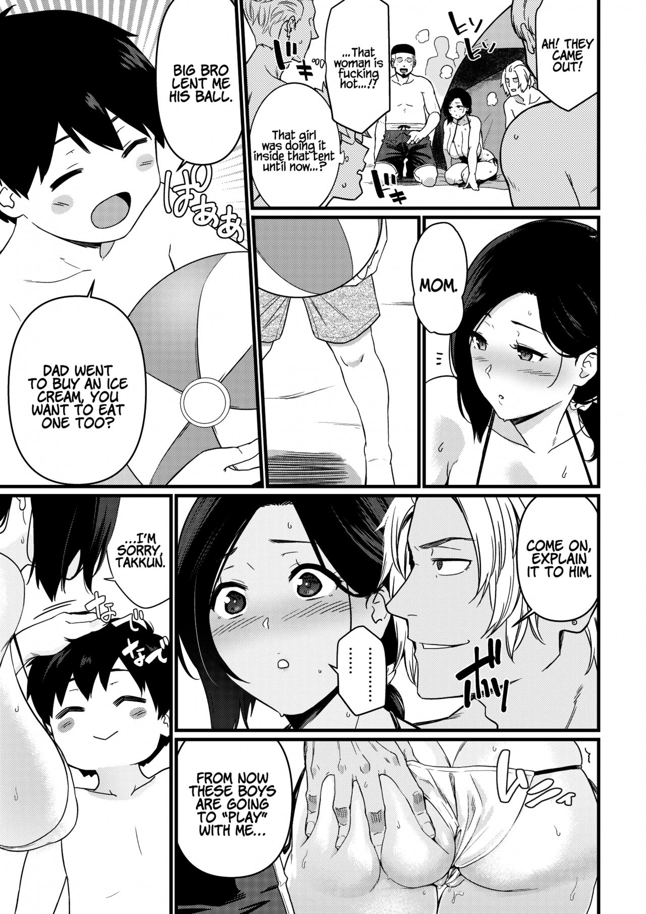 Thank you for the Mom [Andoryu] - Chapter 1 — Page 41