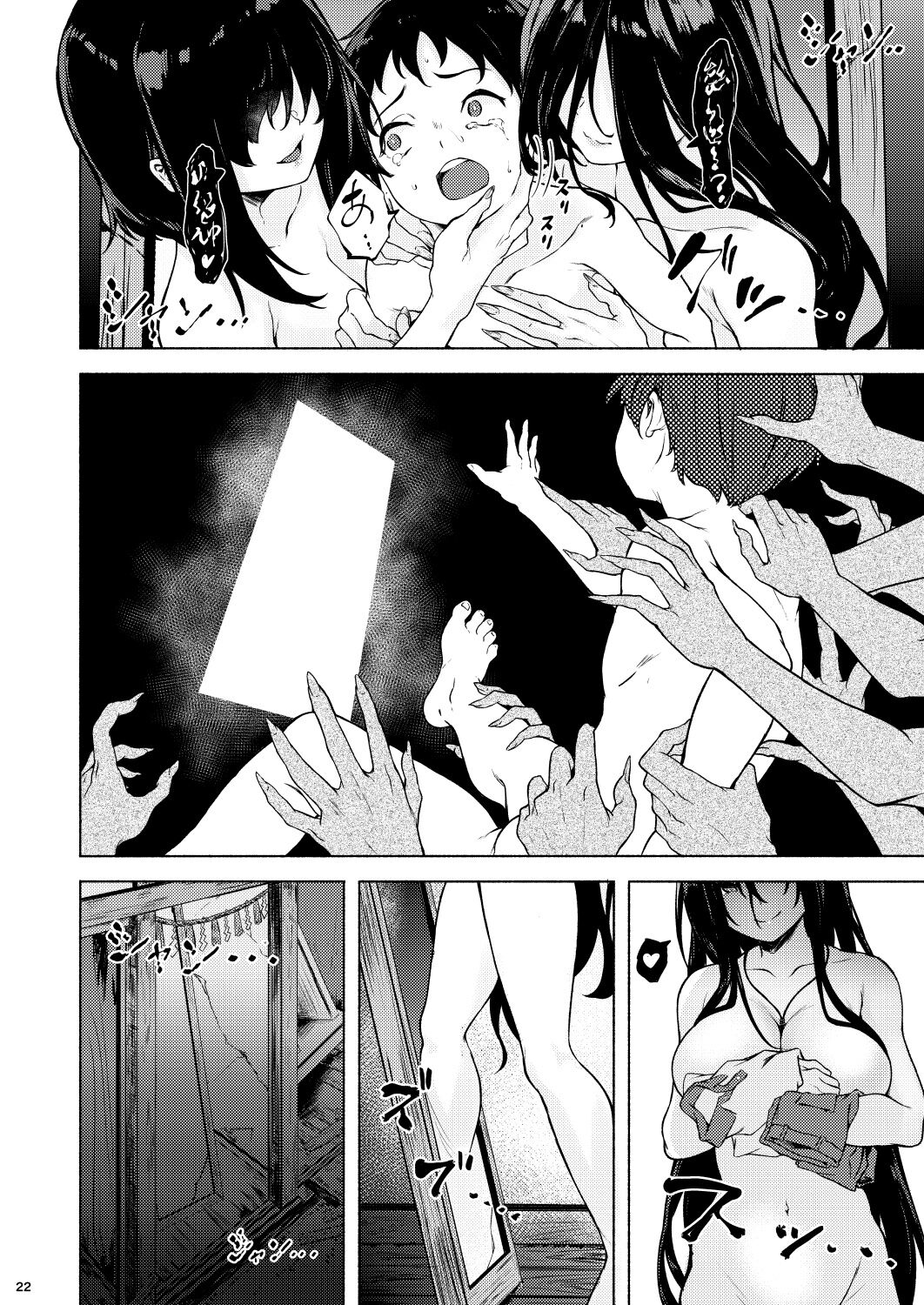 Irogami [Aramaki Echizen] - Chapter 1 — Page 24