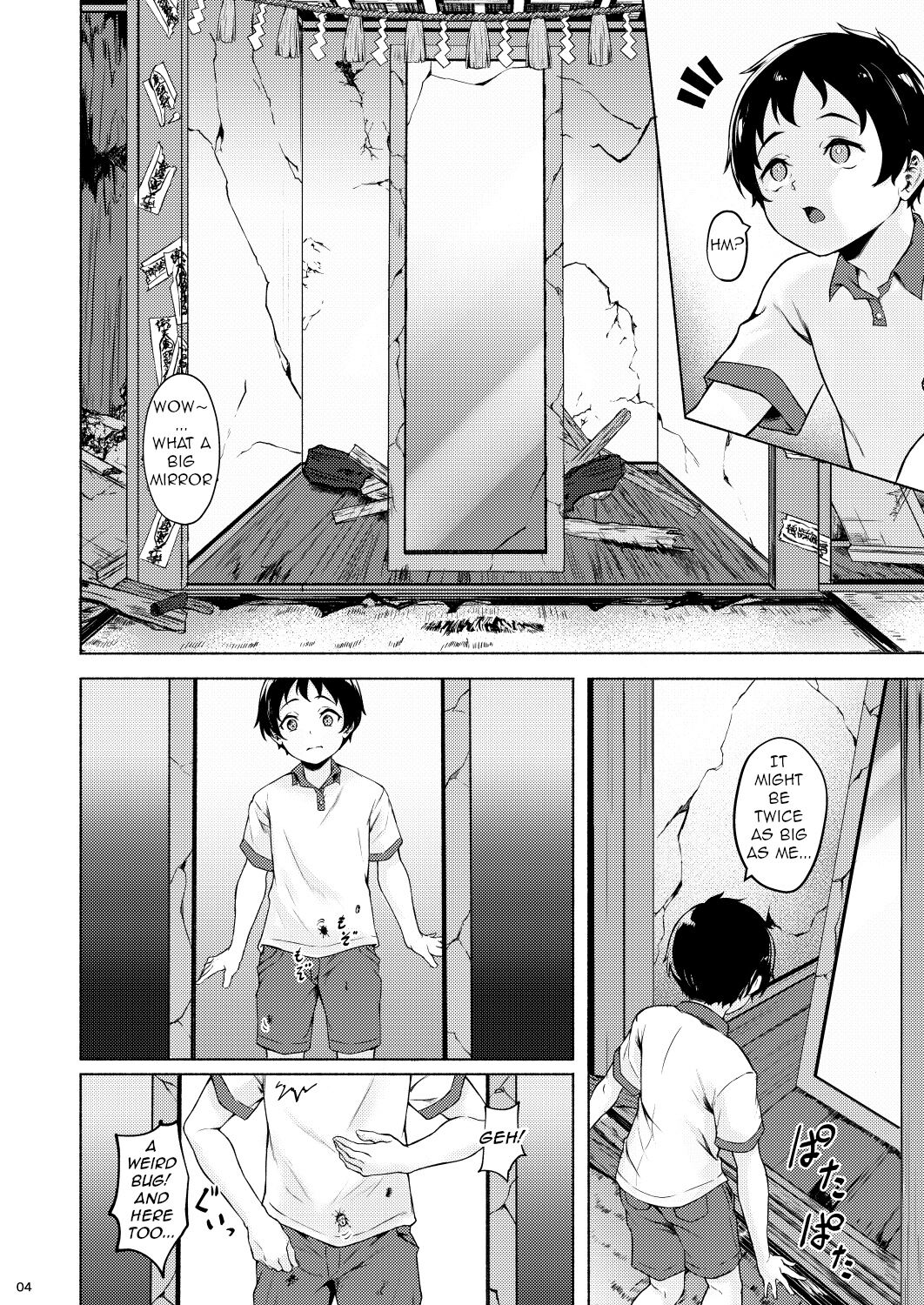 Irogami [Aramaki Echizen] - Chapter 1 — Page 6
