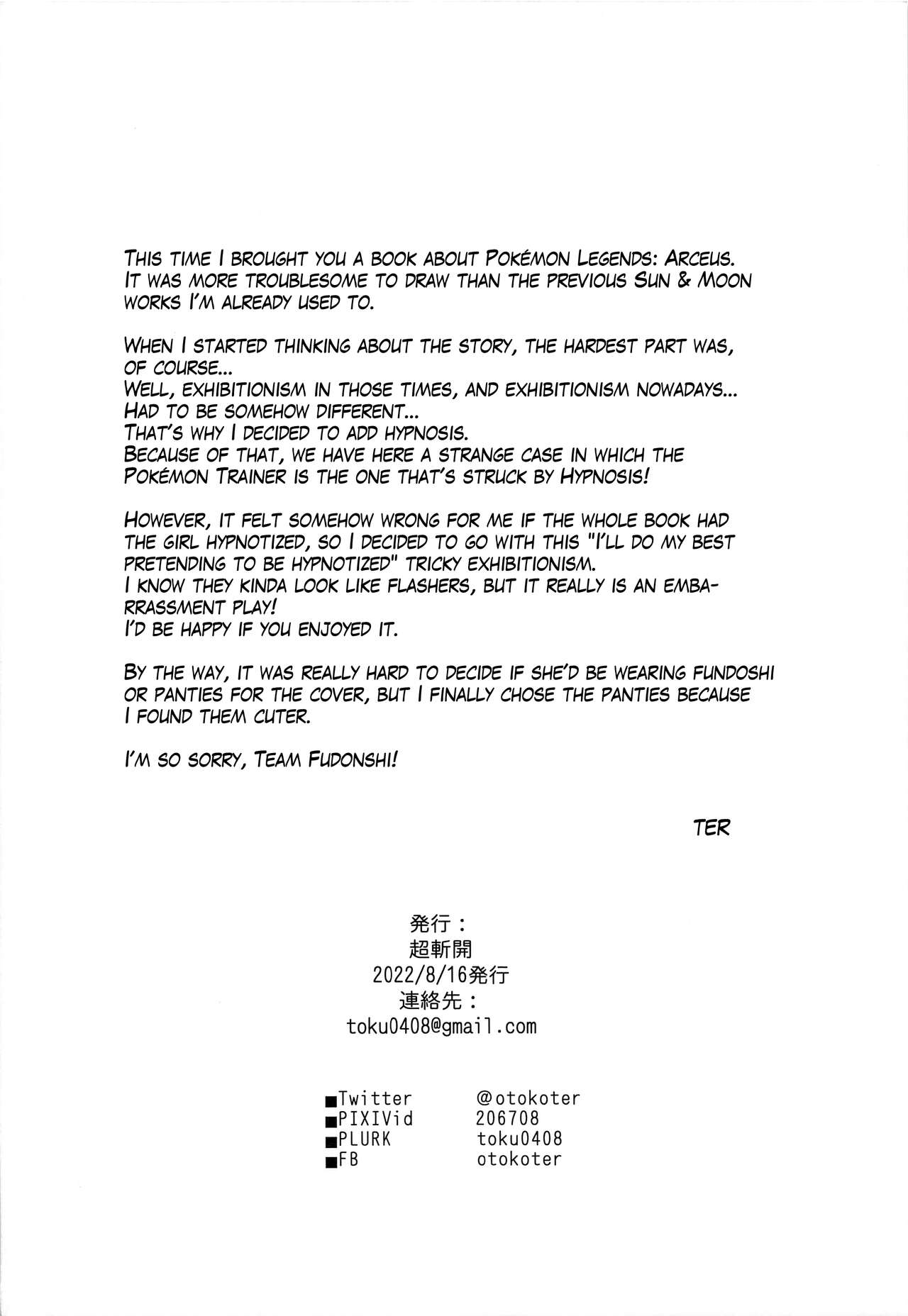 The Girls’ Ancient Times Adventure (Pokémon Legends: Arceus) [TER] - Chapter 1 — Page 33