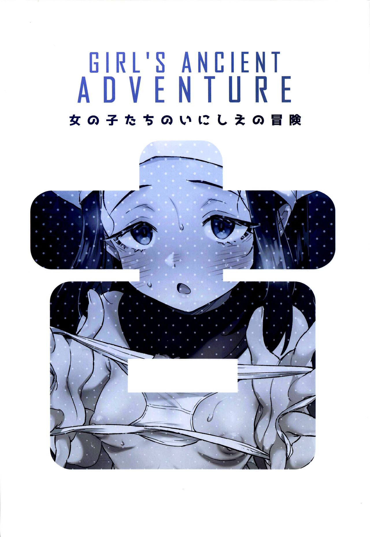 The Girls’ Ancient Times Adventure (Pokémon Legends: Arceus) [TER] - Chapter 1 — Page 34