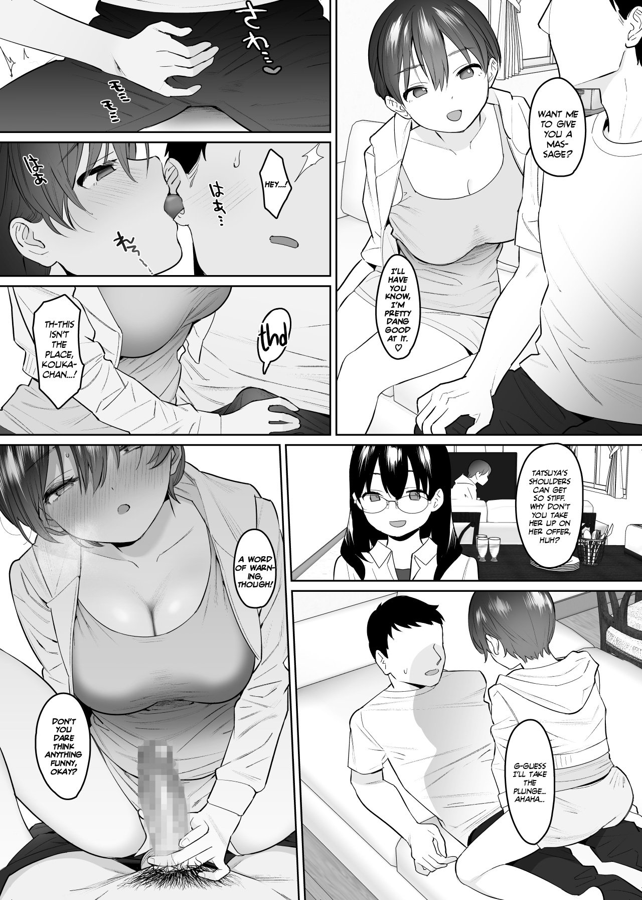 I visited my in-laws to announce my marriage and ended up fucking my wife’s little sister silly! [Nyaa no Esa] - Chapter 1 — Page 34