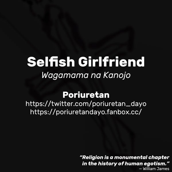 Selfish Girlfriend [Poriuretan] - Chapter 1 — Page 9